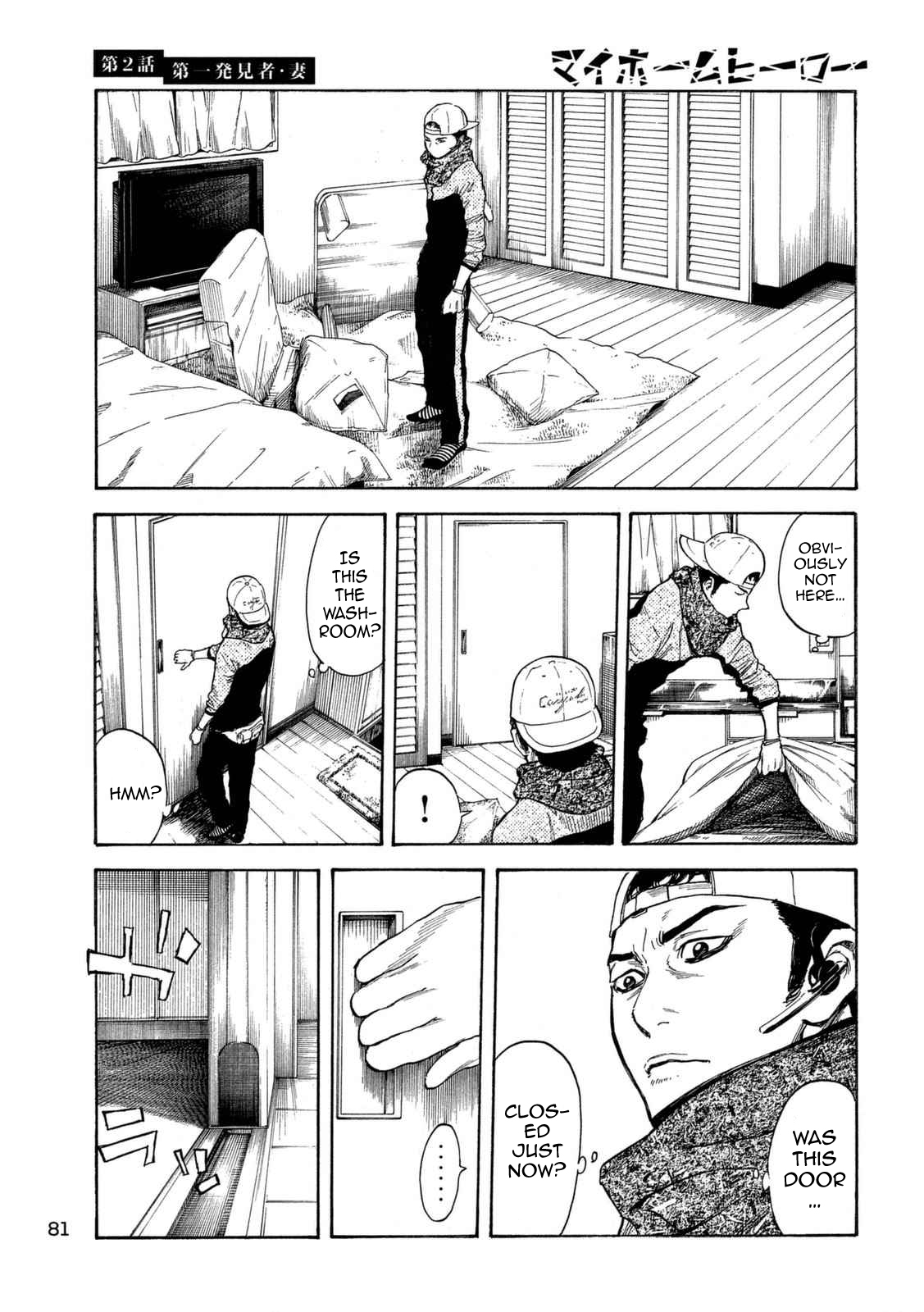 Read My Home Hero (en) Manga Online