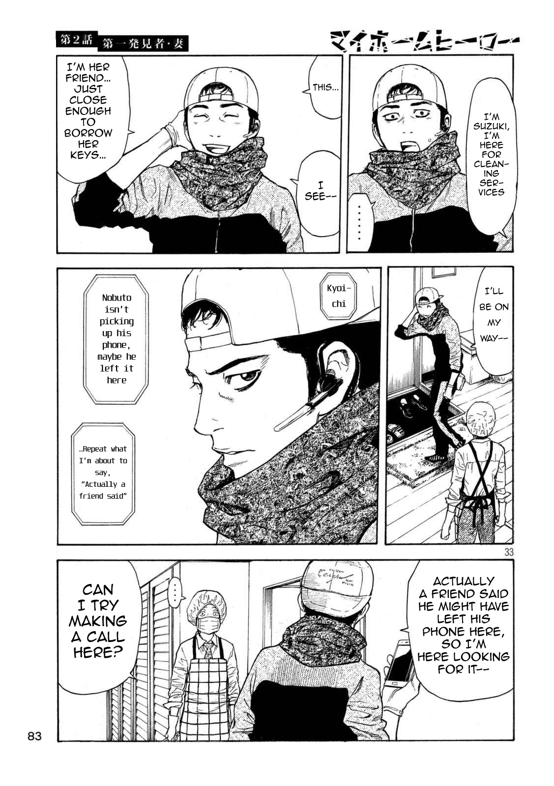 Read My Home Hero (en) Manga Online