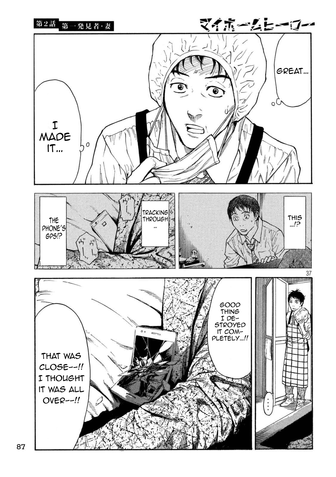 Read My Home Hero (en) Manga Online