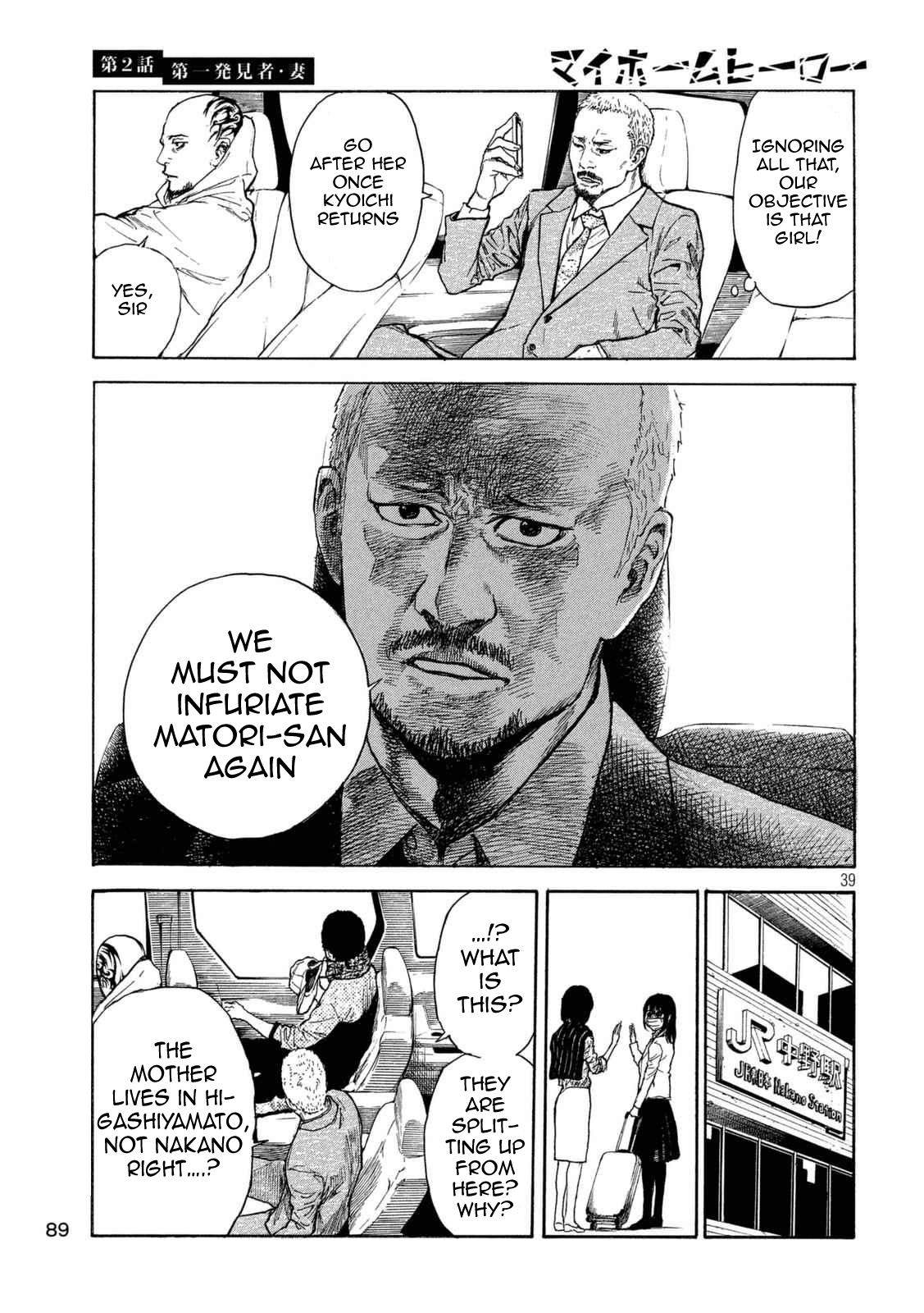 Read My Home Hero (en) Manga Online