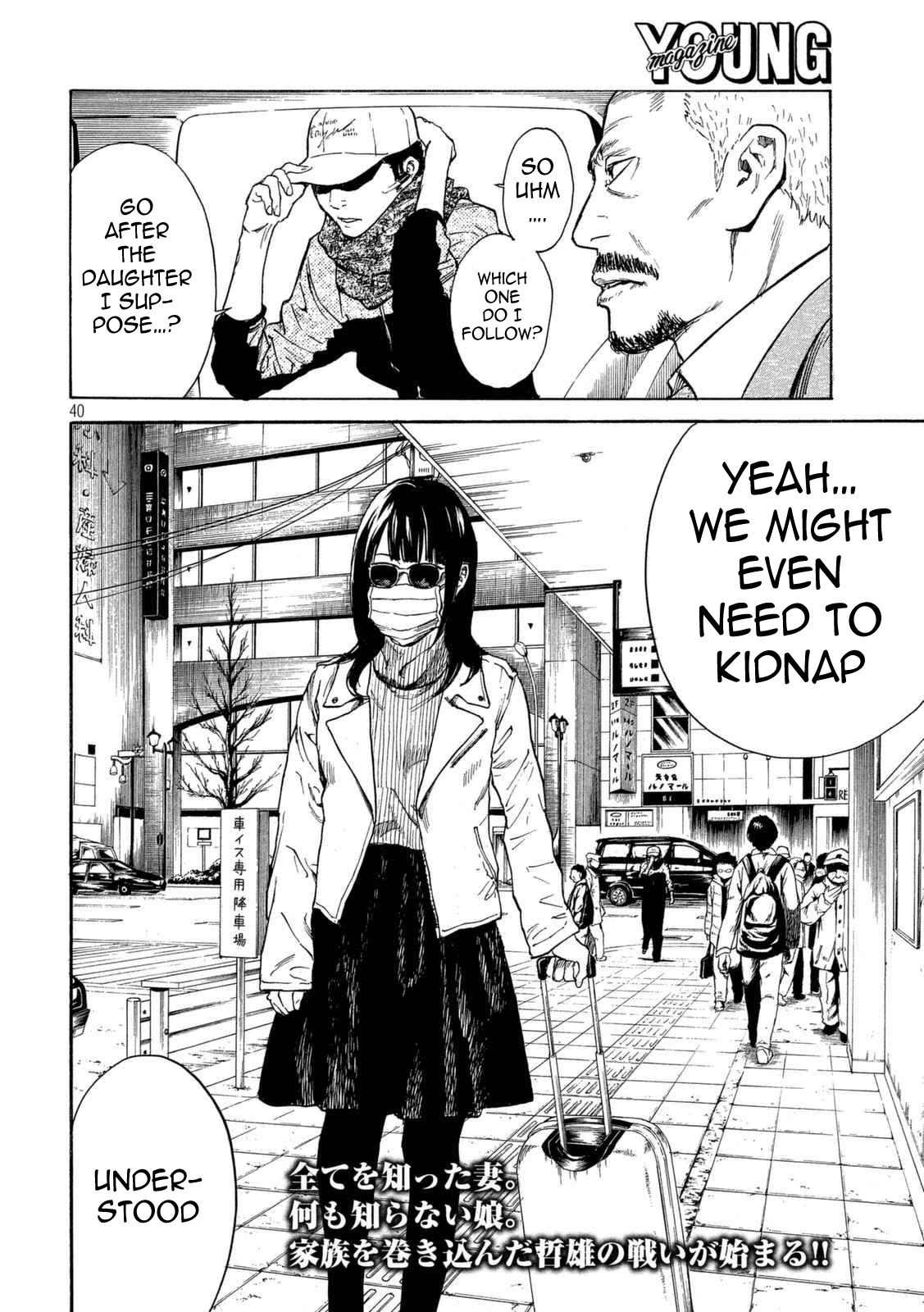 Read My Home Hero (en) Manga Online