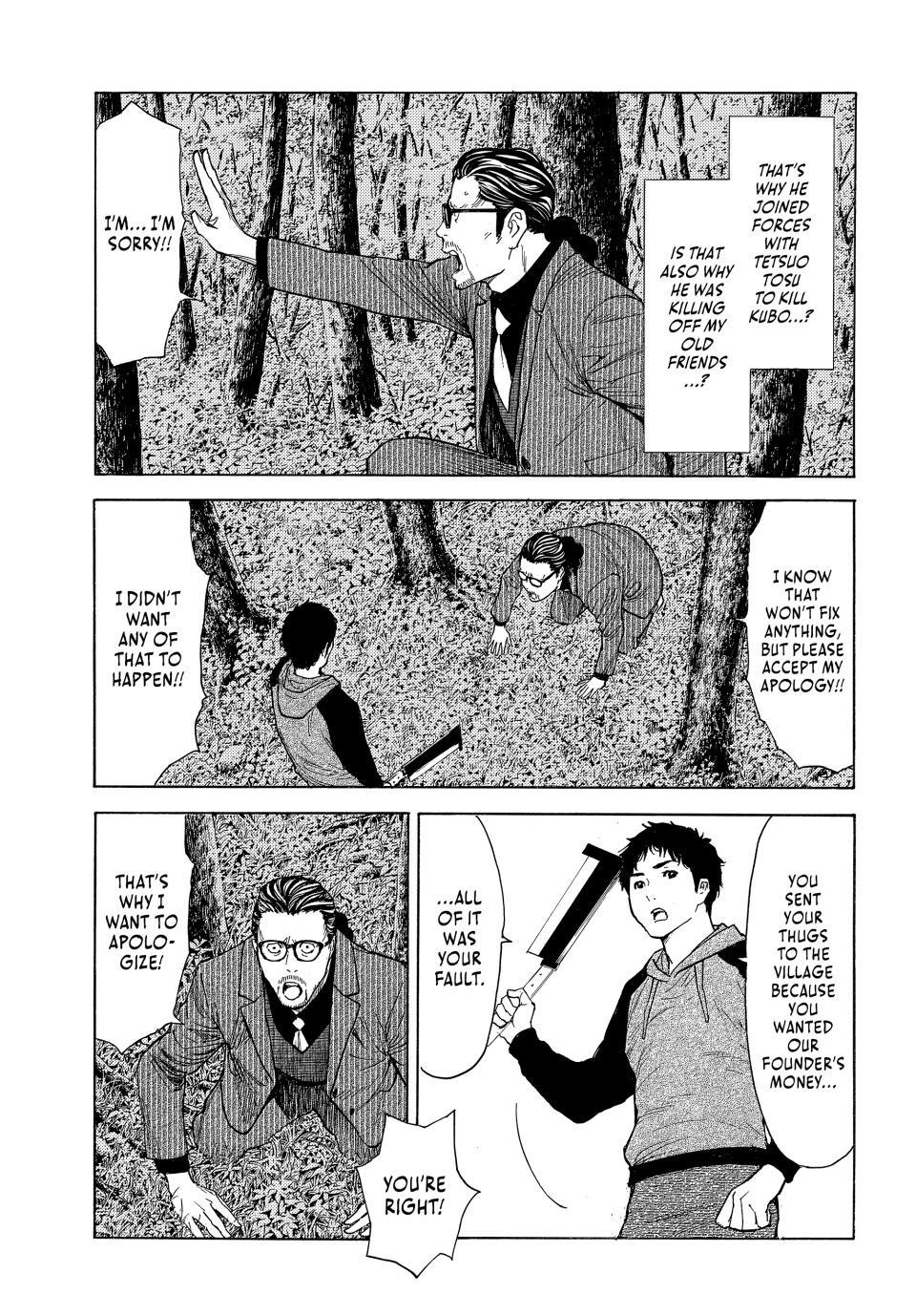 Read My Home Hero (en) Manga Online