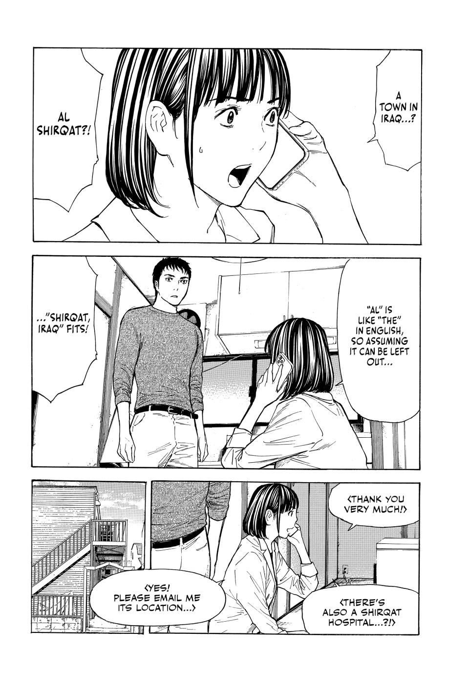 Read My Home Hero (en) Manga Online