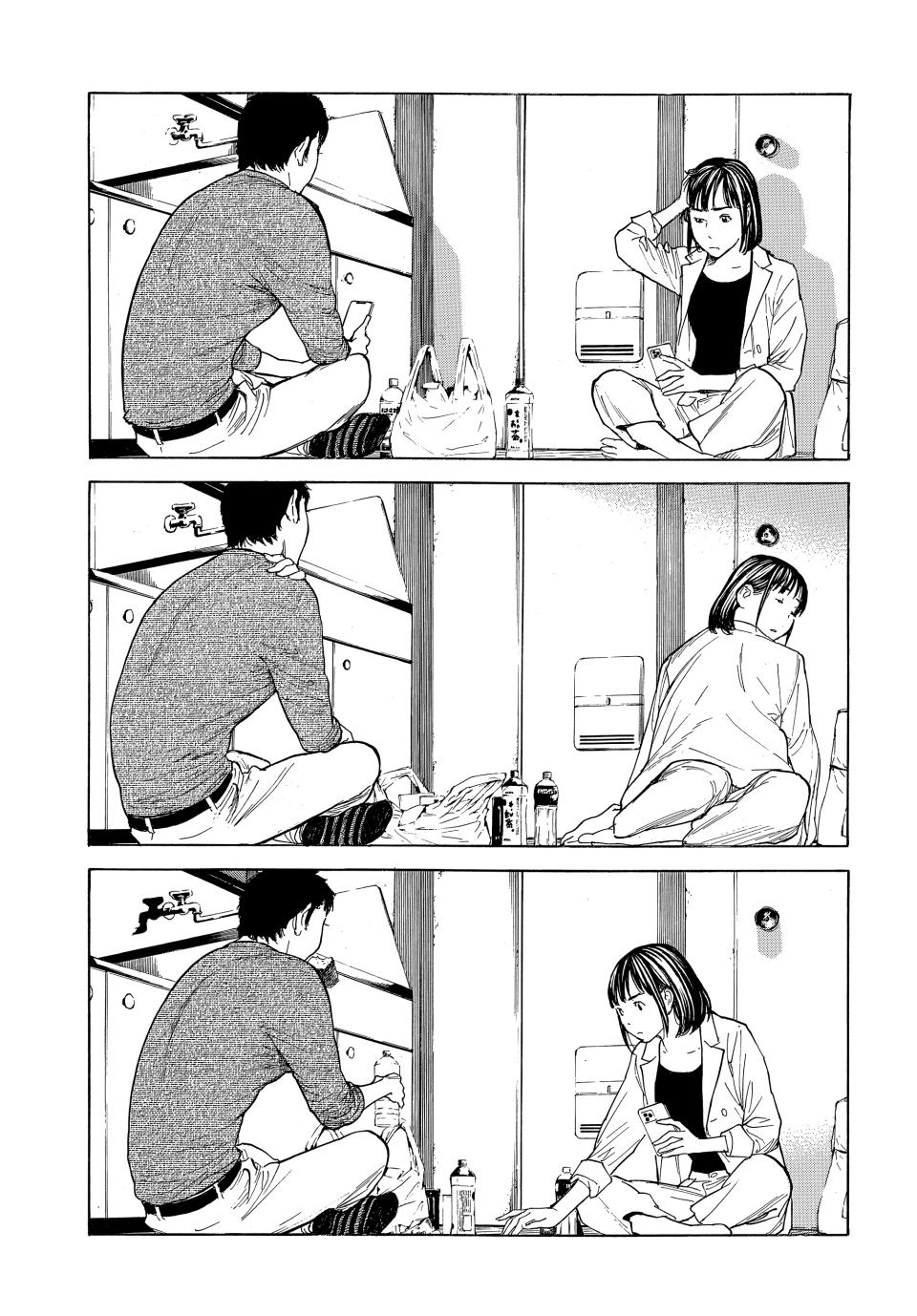 Read My Home Hero (en) Manga Online