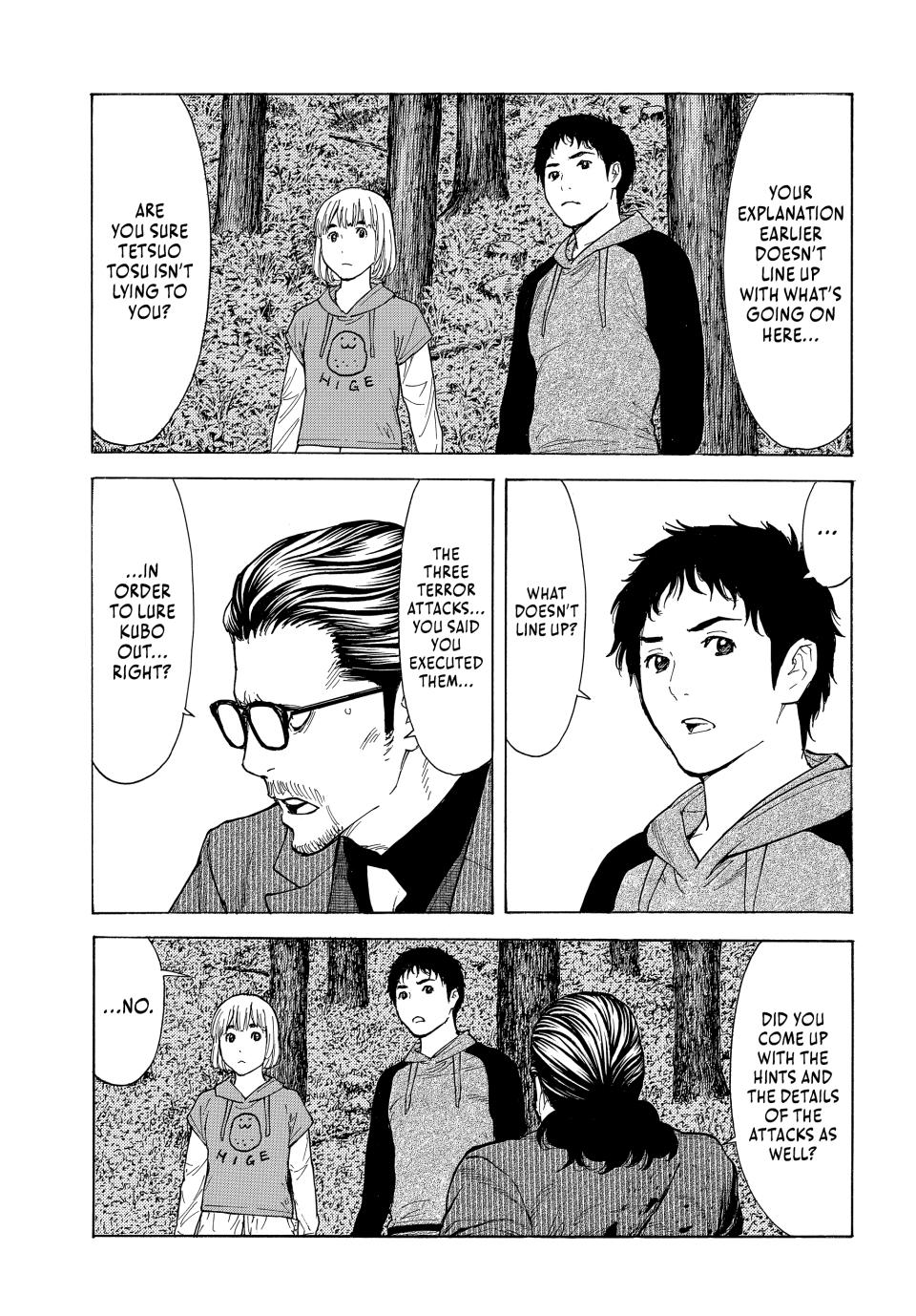 Read My Home Hero (en) Manga Online