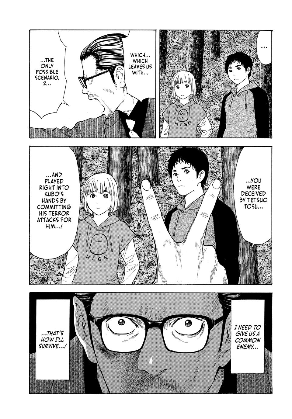 Read My Home Hero (en) Manga Online