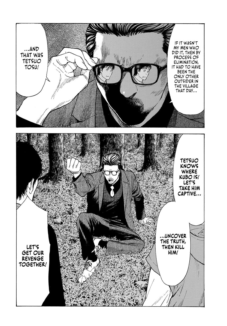 Read My Home Hero (en) Manga Online