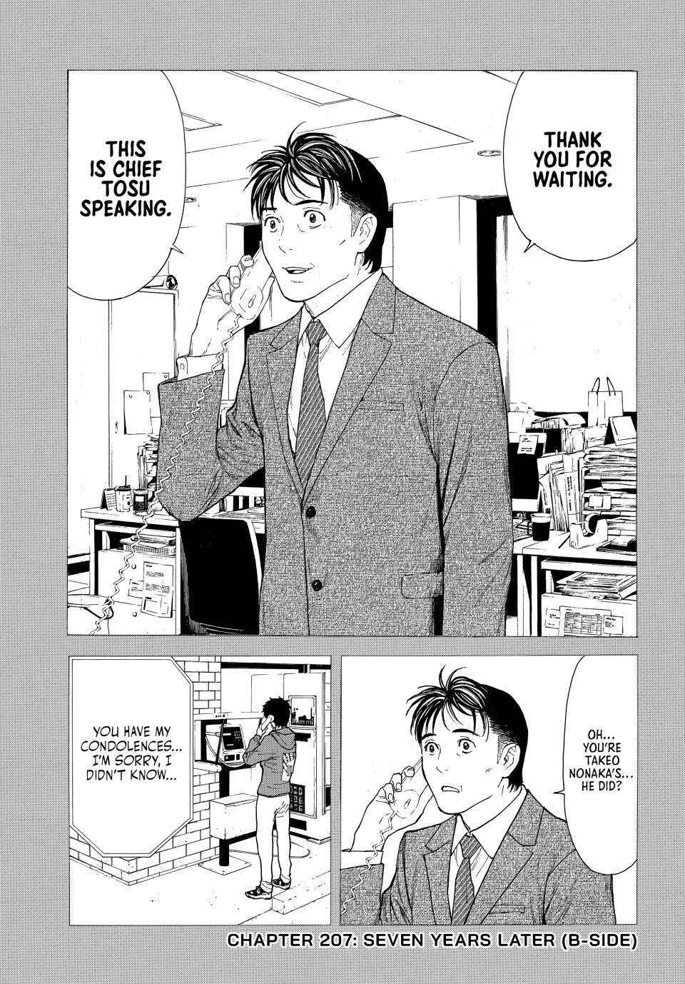 Read My Home Hero (en) Manga Online