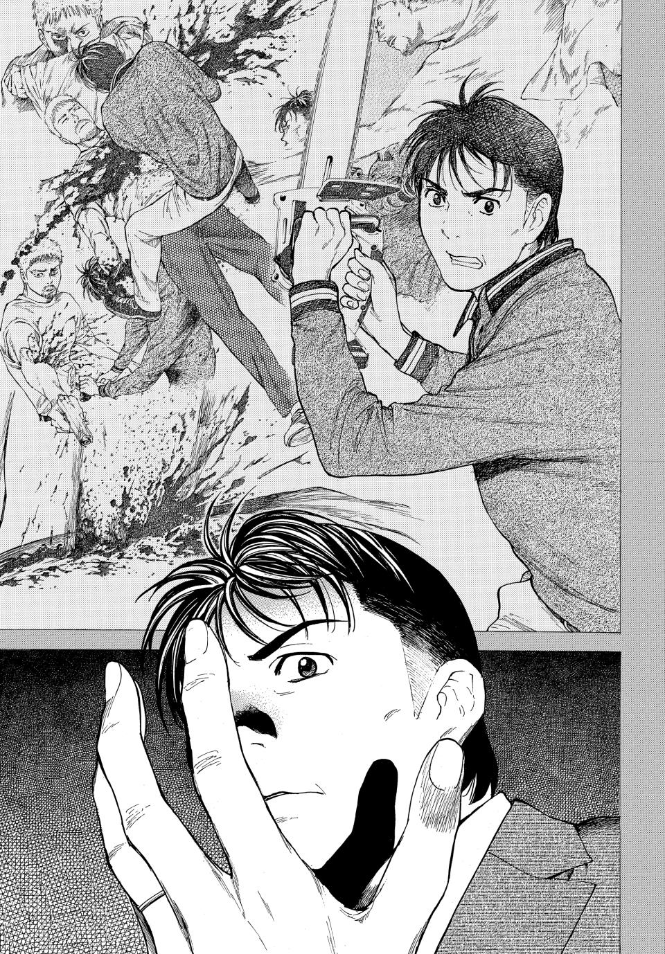 Read My Home Hero (en) Manga Online