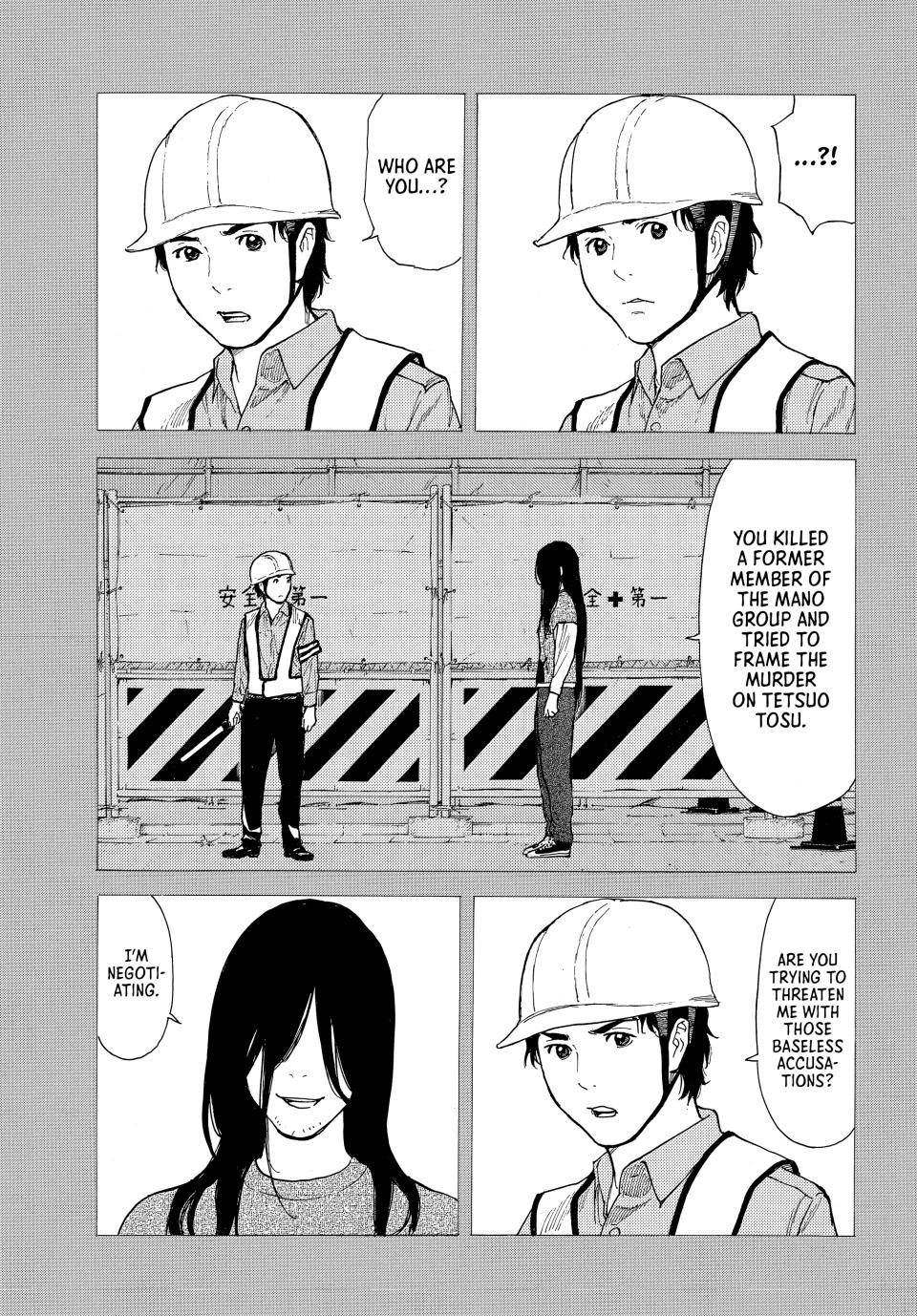 Read My Home Hero (en) Manga Online