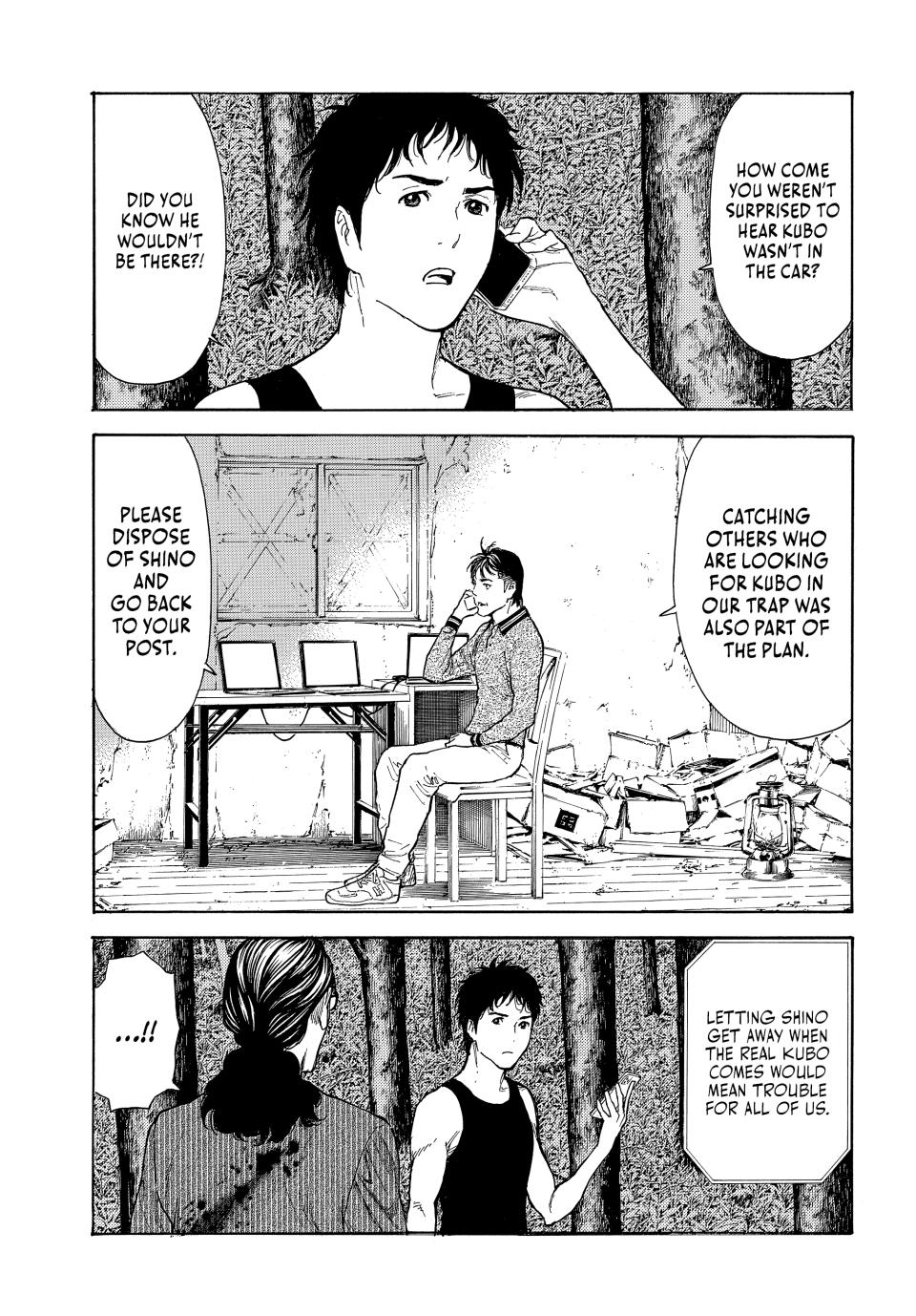 Read My Home Hero (en) Manga Online