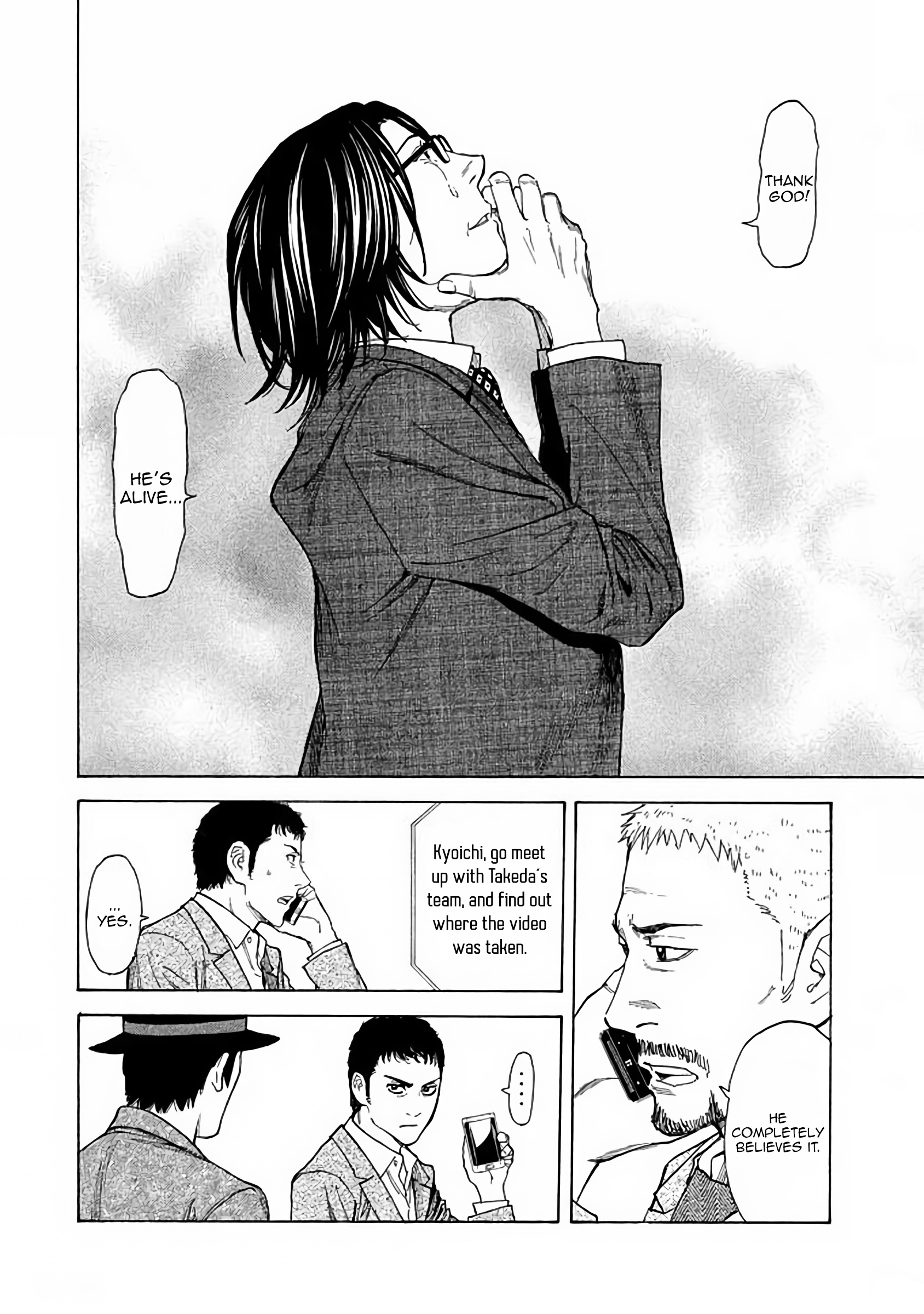 Read My Home Hero (en) Manga Online