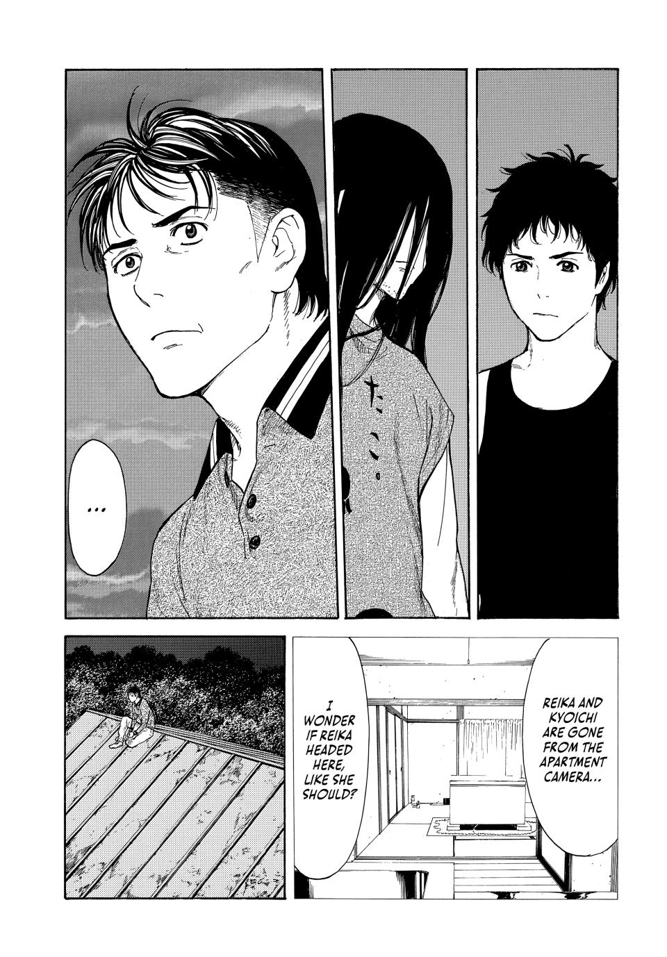 Read My Home Hero (en) Manga Online