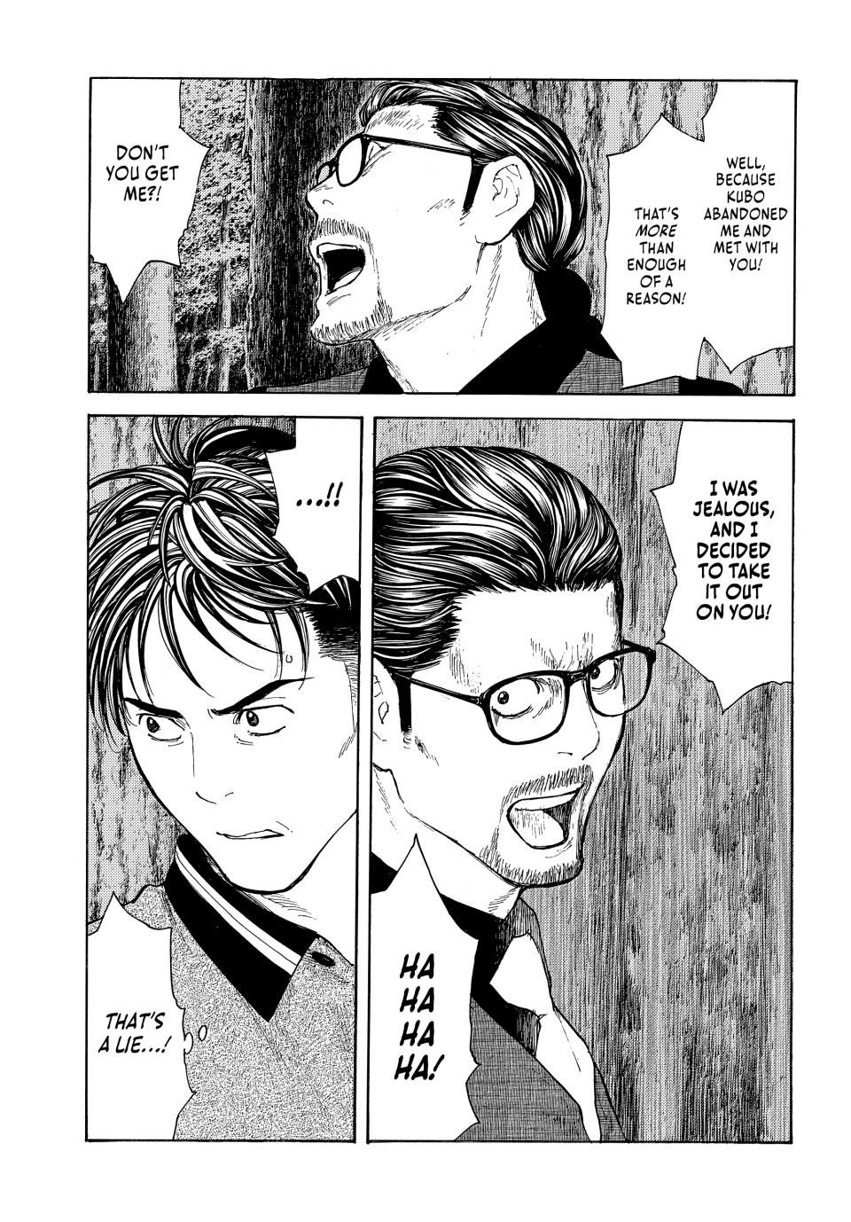 Read My Home Hero (en) Manga Online