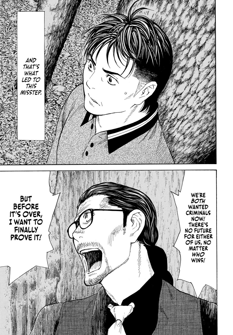 Read My Home Hero (en) Manga Online