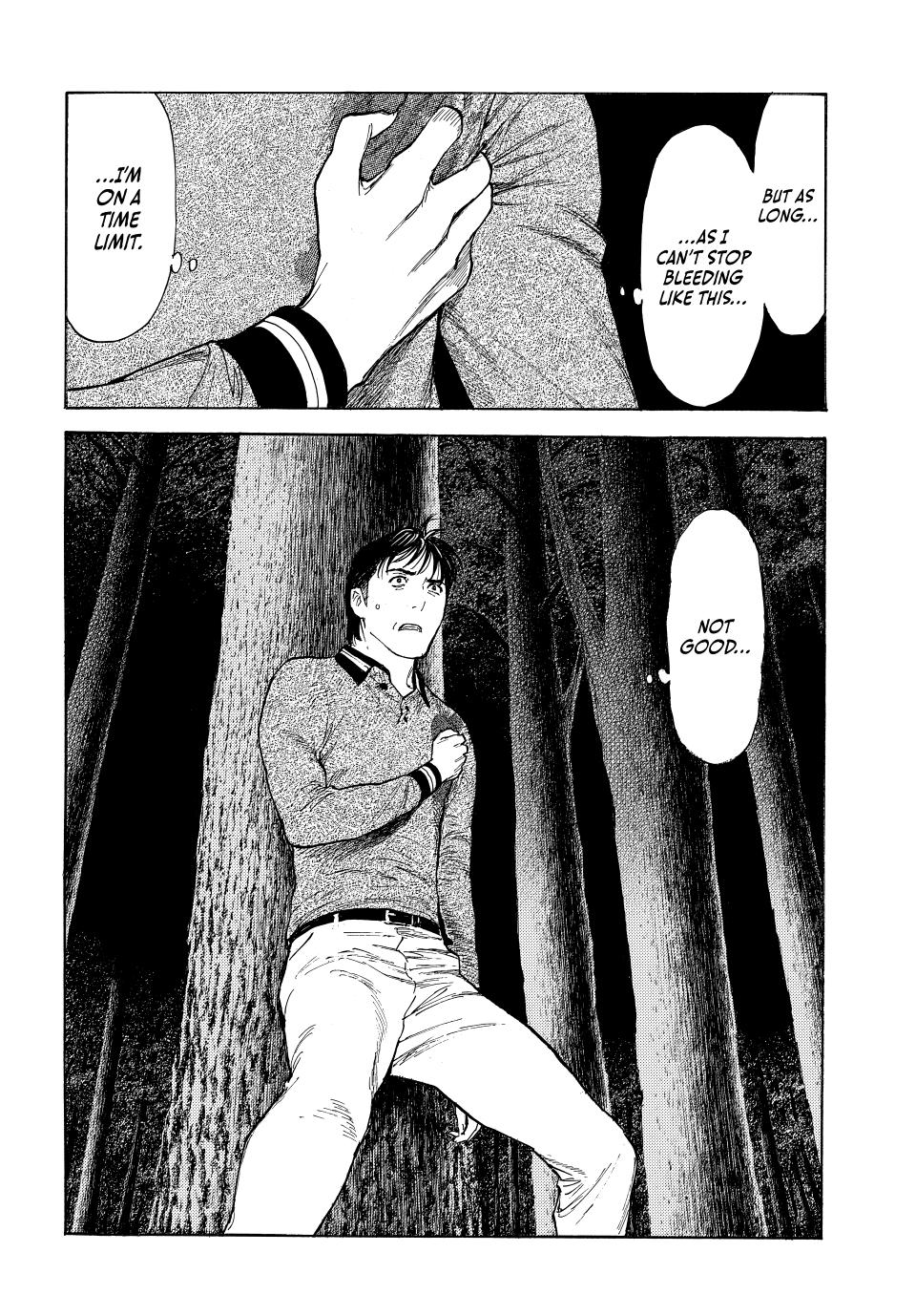 Read My Home Hero (en) Manga Online