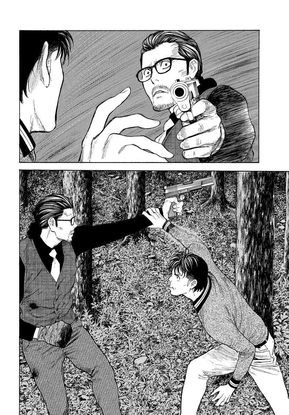 Read My Home Hero (en) Manga Online