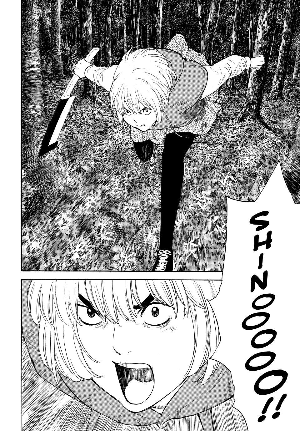 Read My Home Hero (en) Manga Online