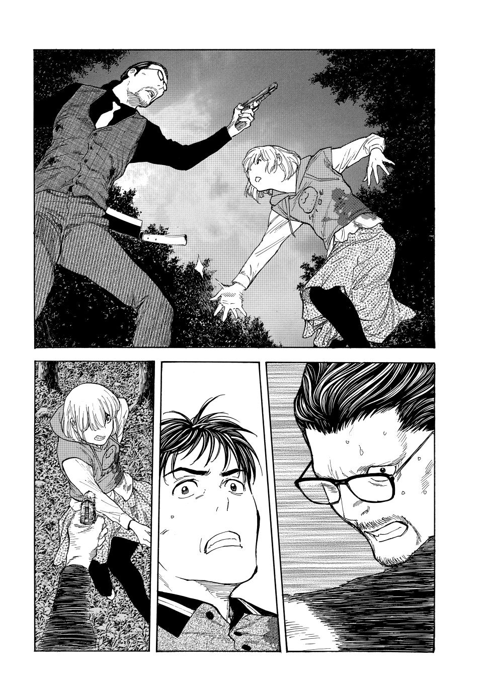 Read My Home Hero (en) Manga Online