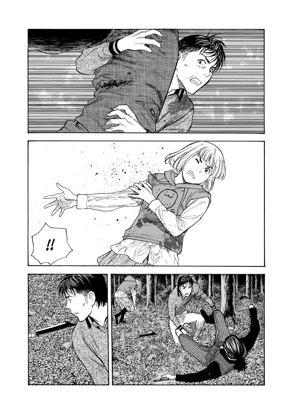 Read My Home Hero (en) Manga Online