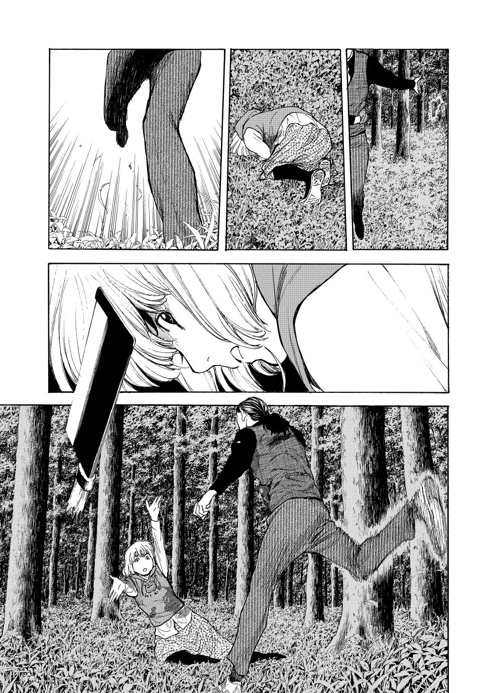 Read My Home Hero (en) Manga Online