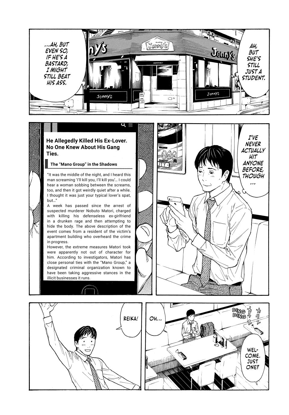 Read My Home Hero (en) Manga Online