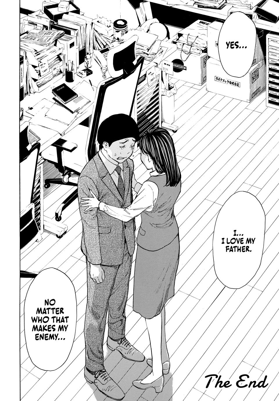 Read My Home Hero (en) Manga Online