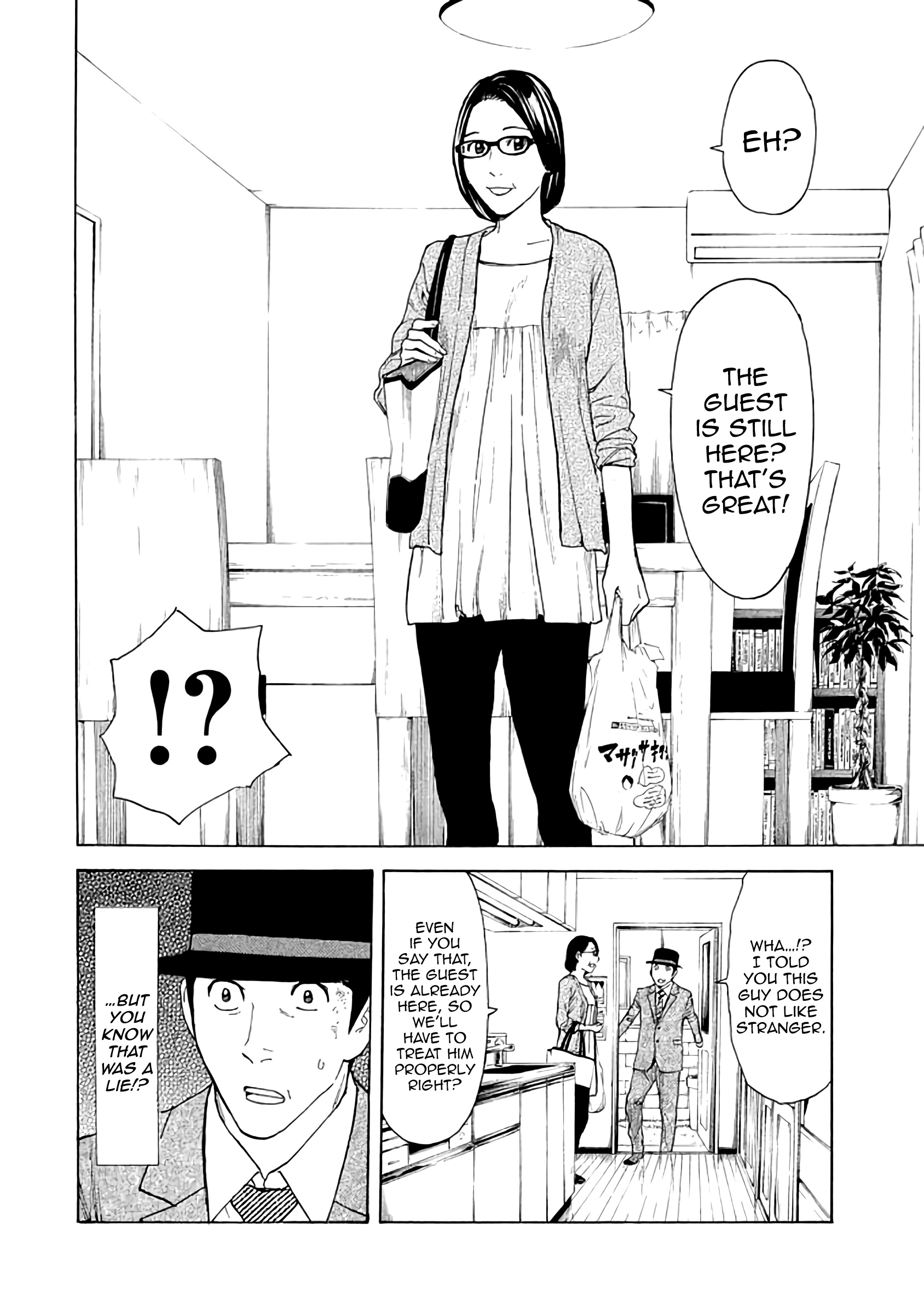 Read My Home Hero (en) Manga Online