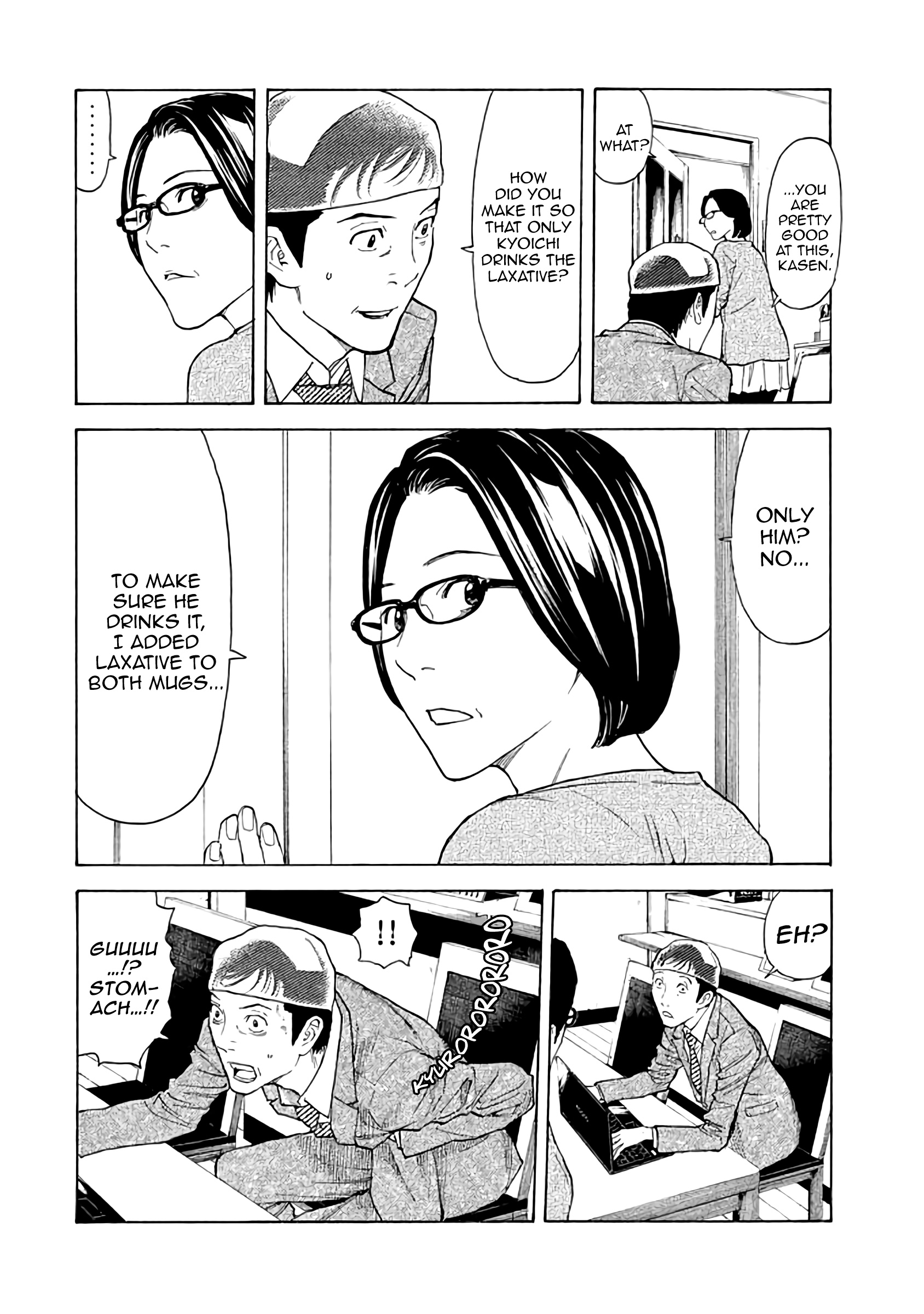 Read My Home Hero (en) Manga Online