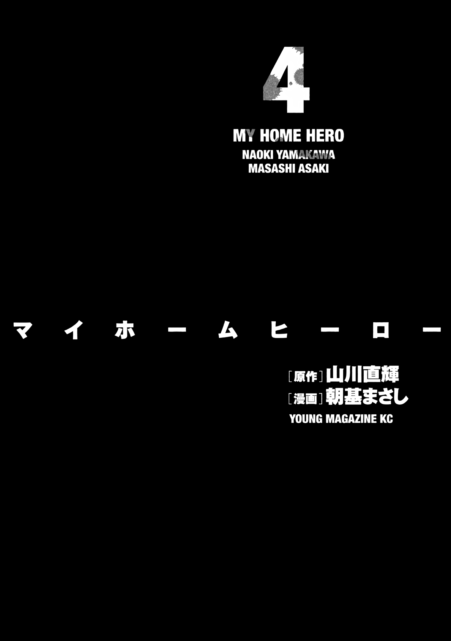 Read My Home Hero (en) Manga Online