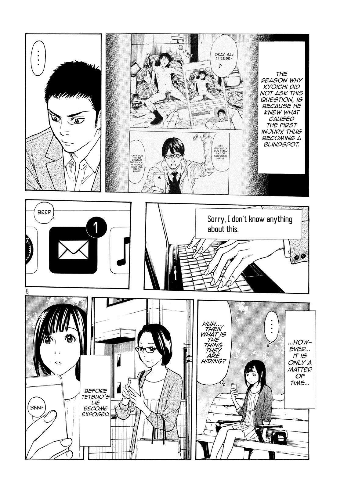 Read My Home Hero (en) Manga Online