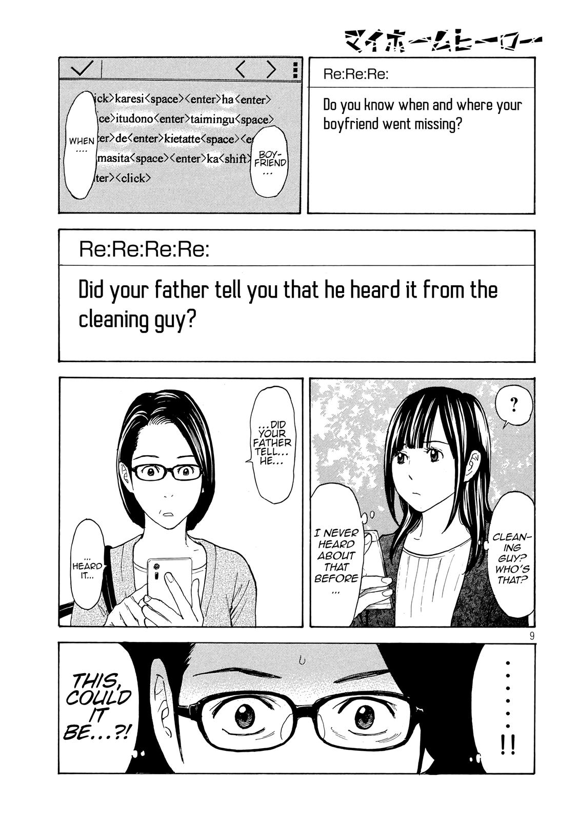 Read My Home Hero (en) Manga Online