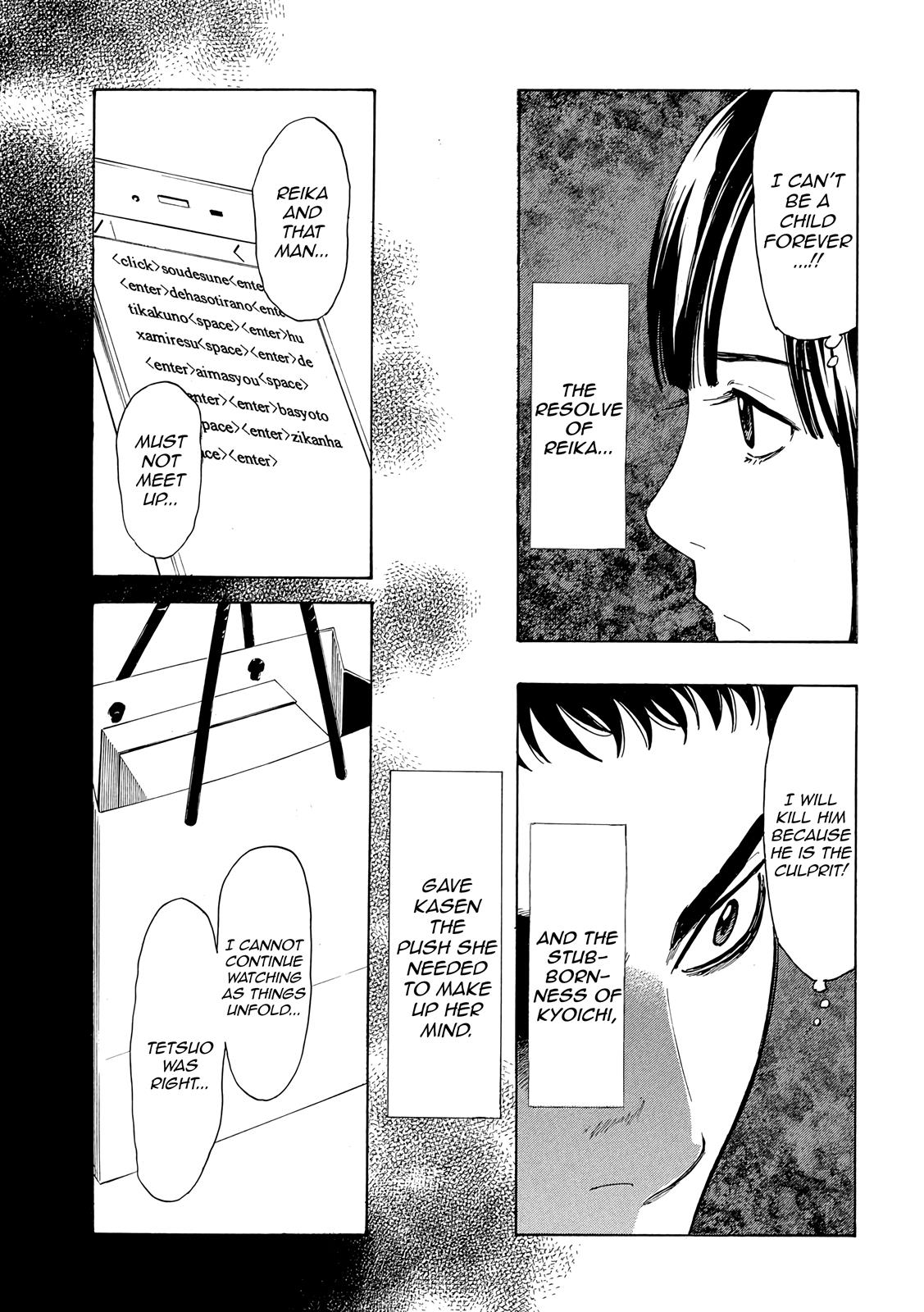 Read My Home Hero (en) Manga Online