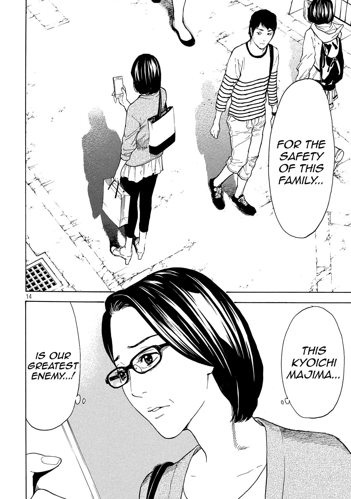 Read My Home Hero (en) Manga Online