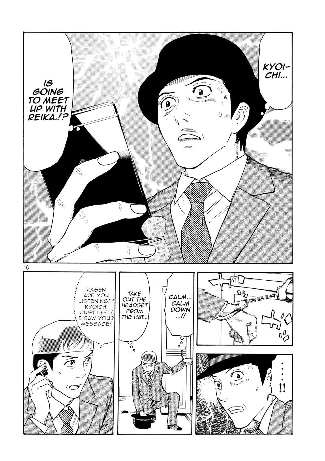 Read My Home Hero (en) Manga Online