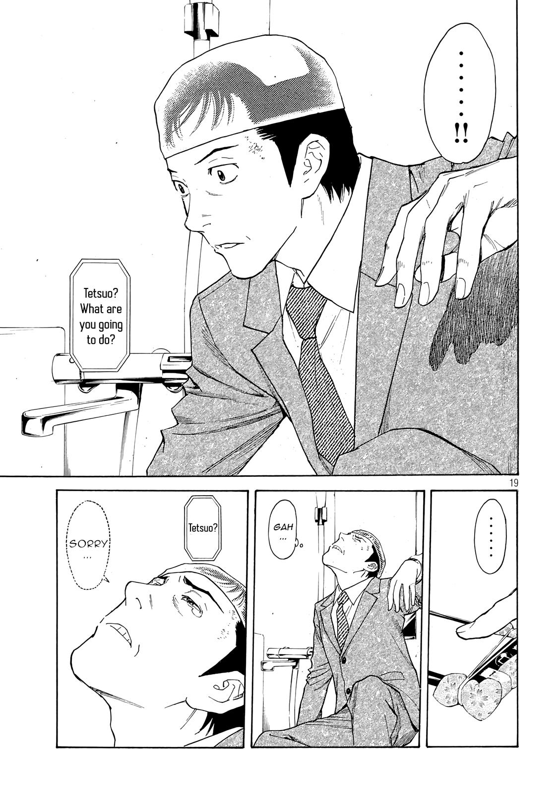 Read My Home Hero (en) Manga Online