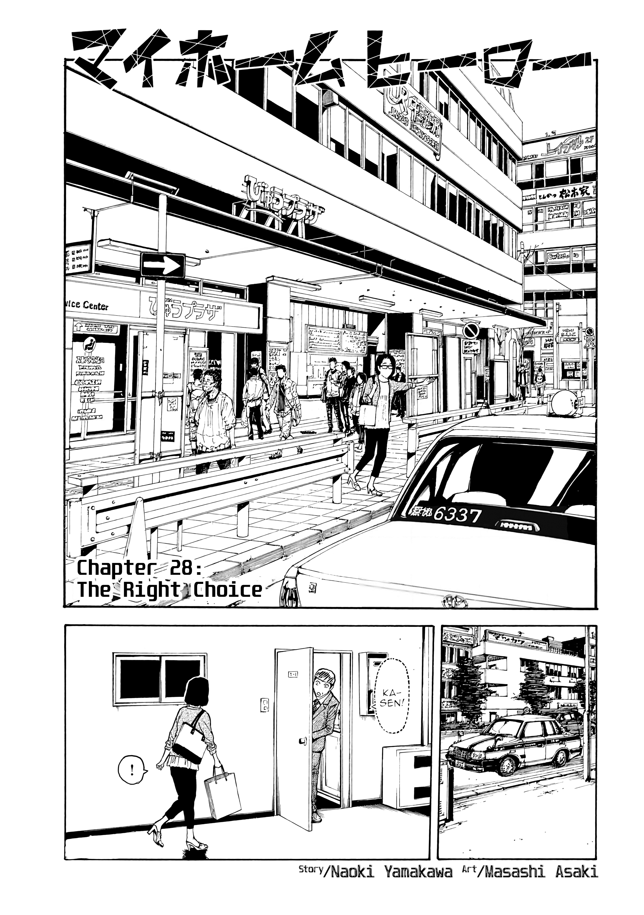 Read My Home Hero (en) Manga Online