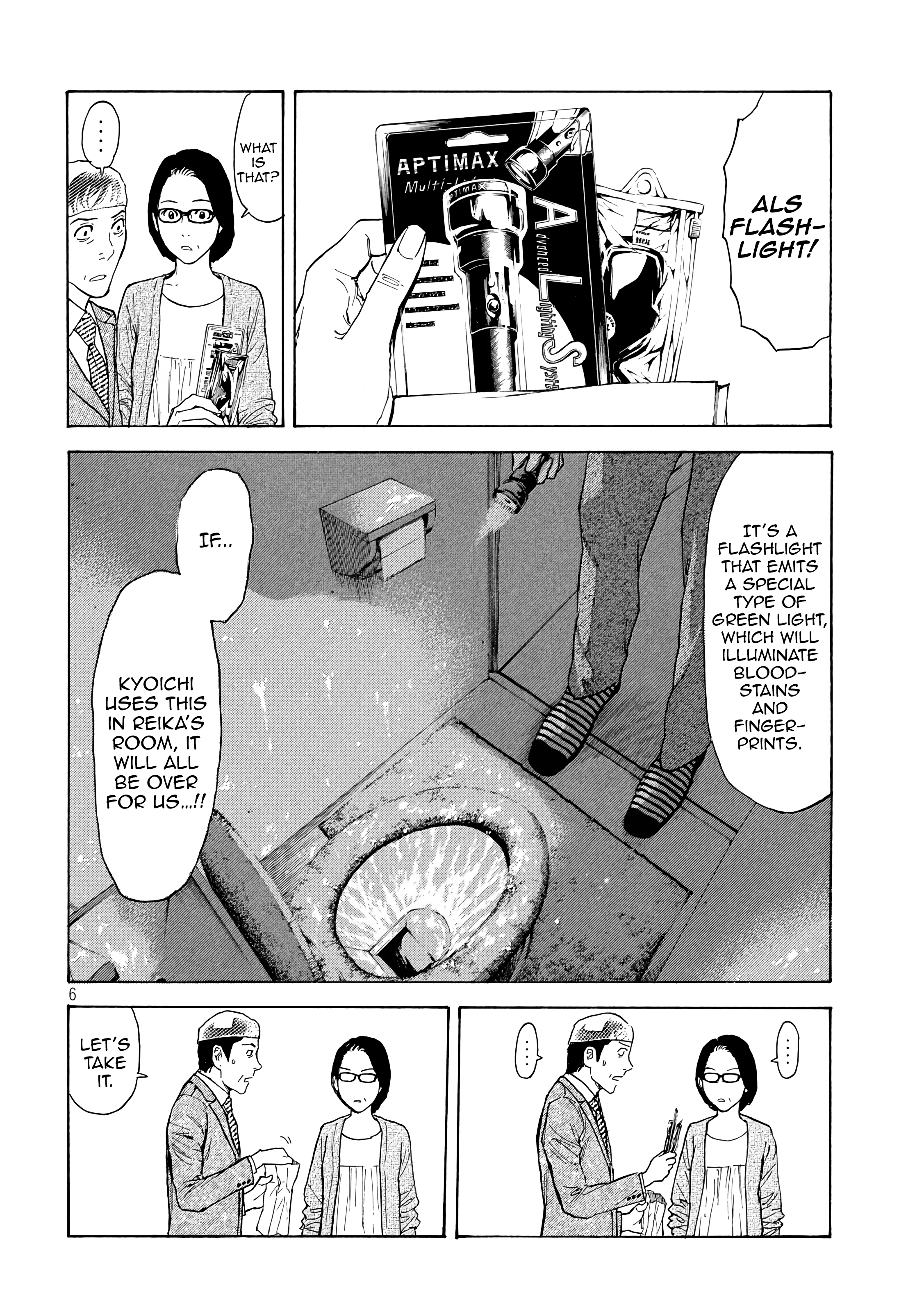 Read My Home Hero (en) Manga Online