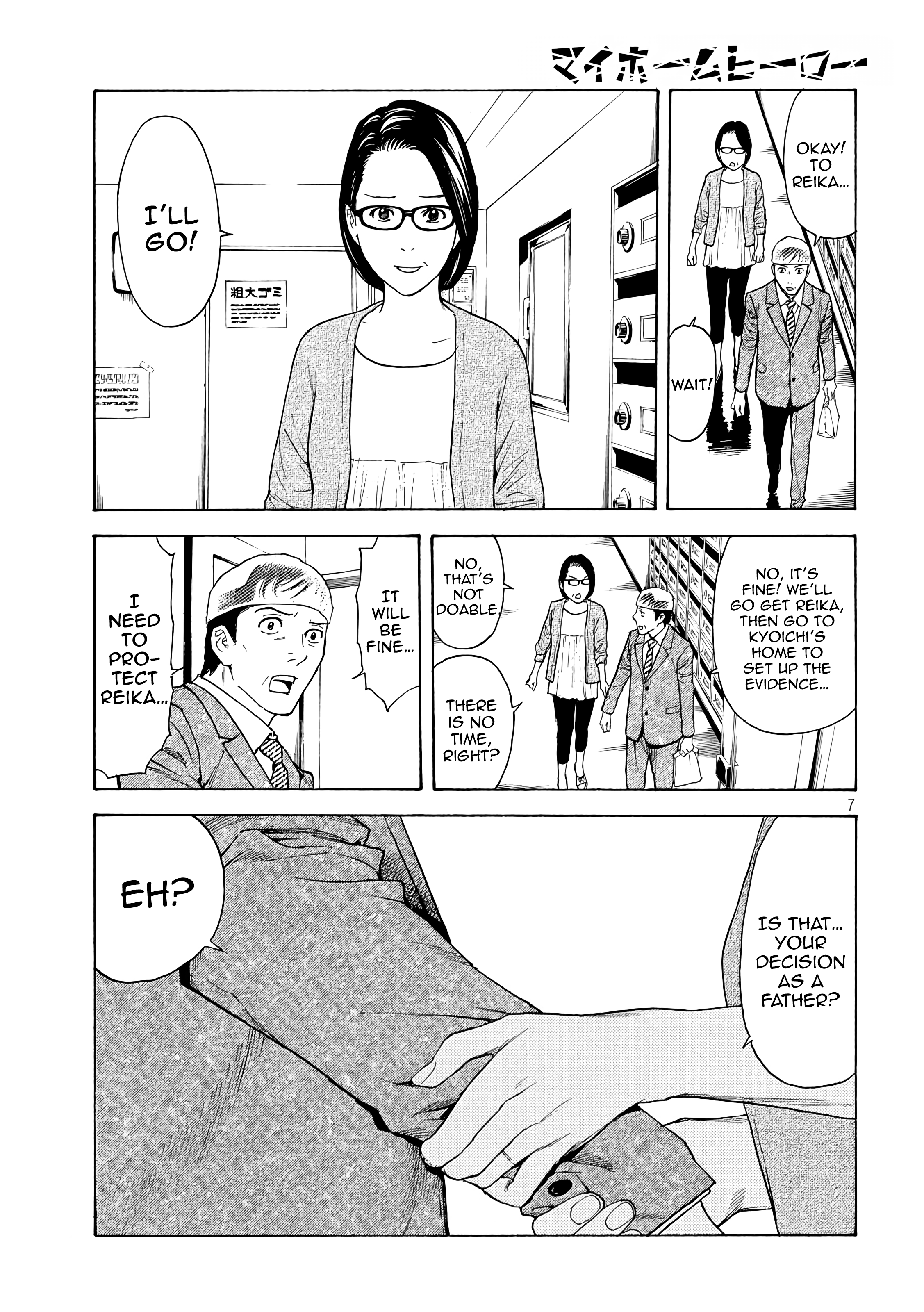 Read My Home Hero (en) Manga Online