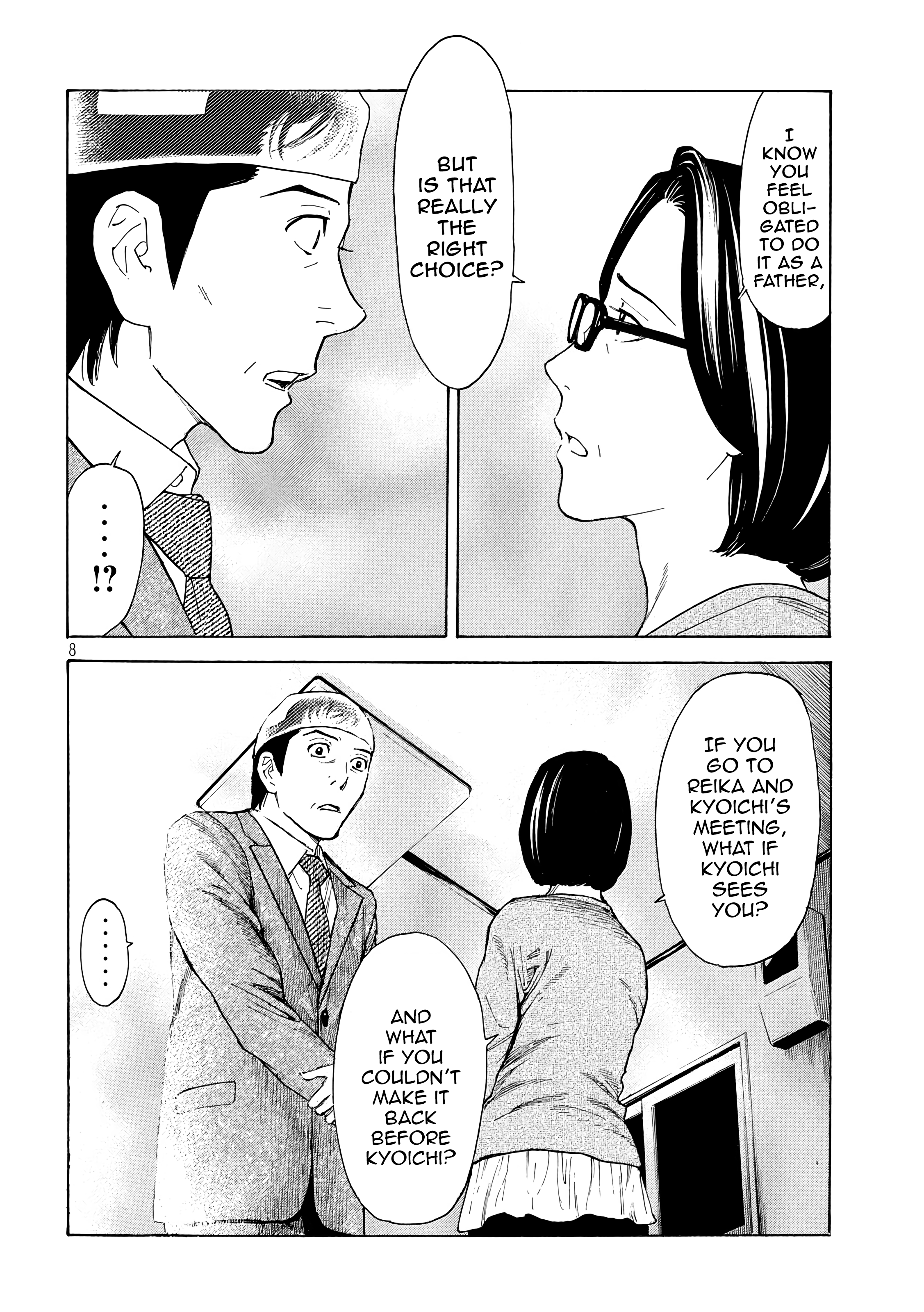 Read My Home Hero (en) Manga Online