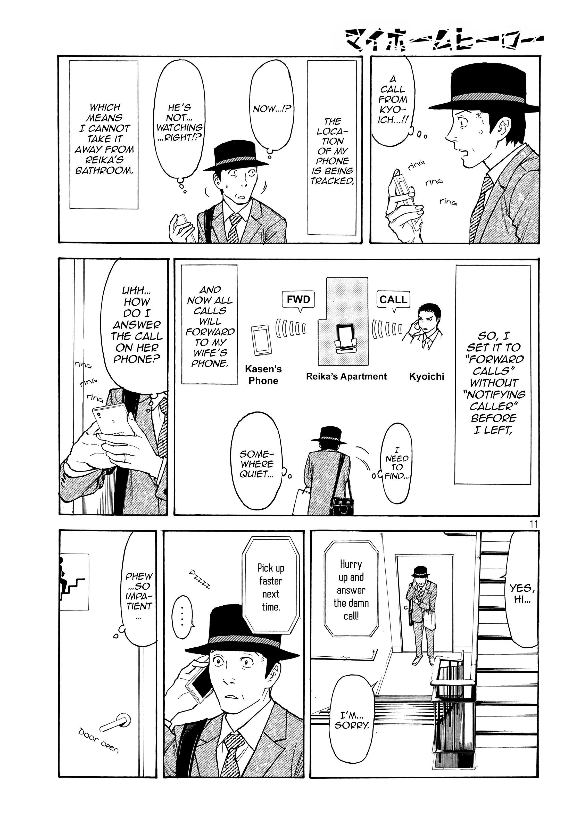 Read My Home Hero (en) Manga Online