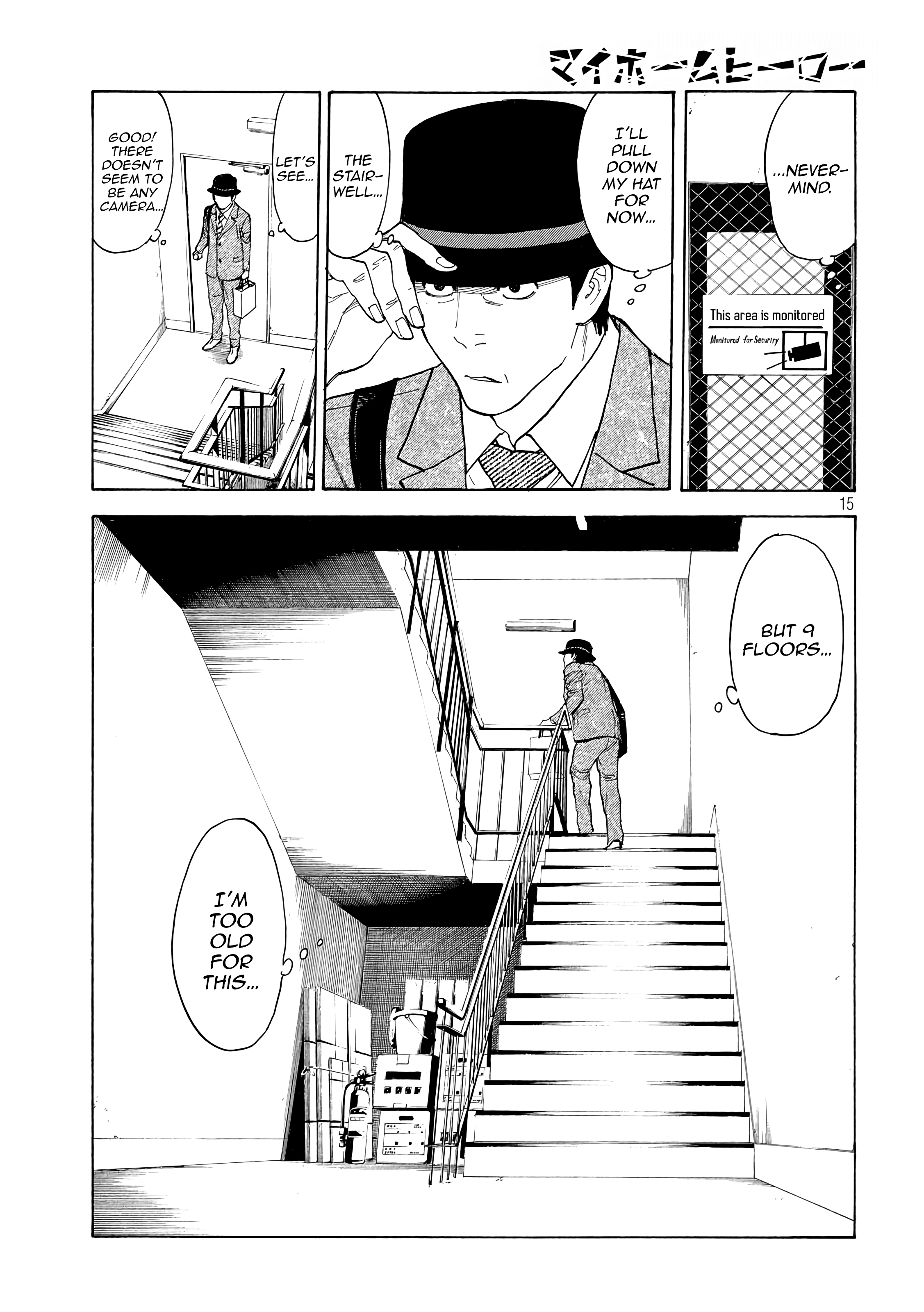 Read My Home Hero (en) Manga Online