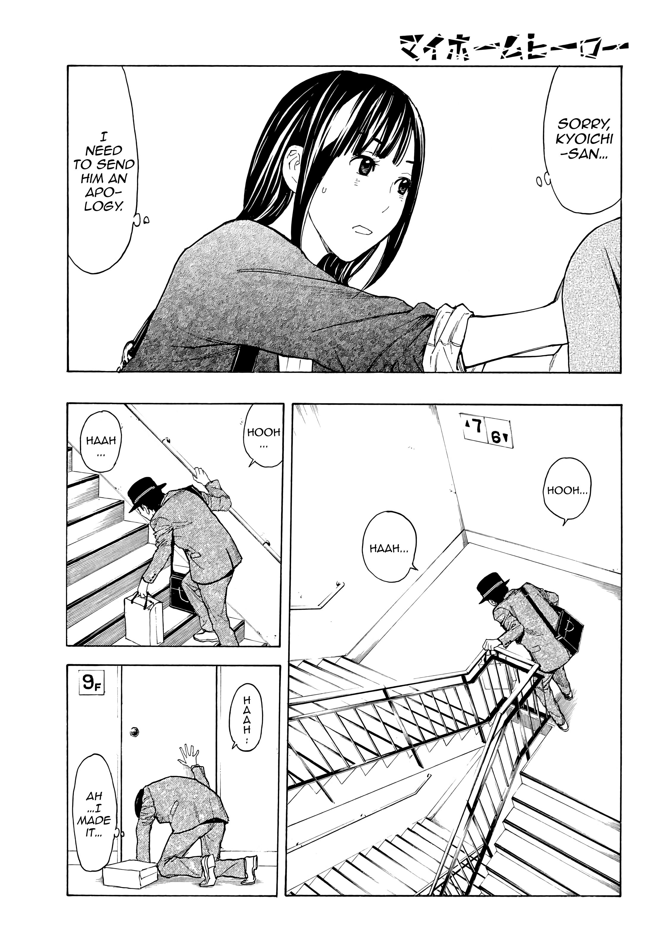 Read My Home Hero (en) Manga Online