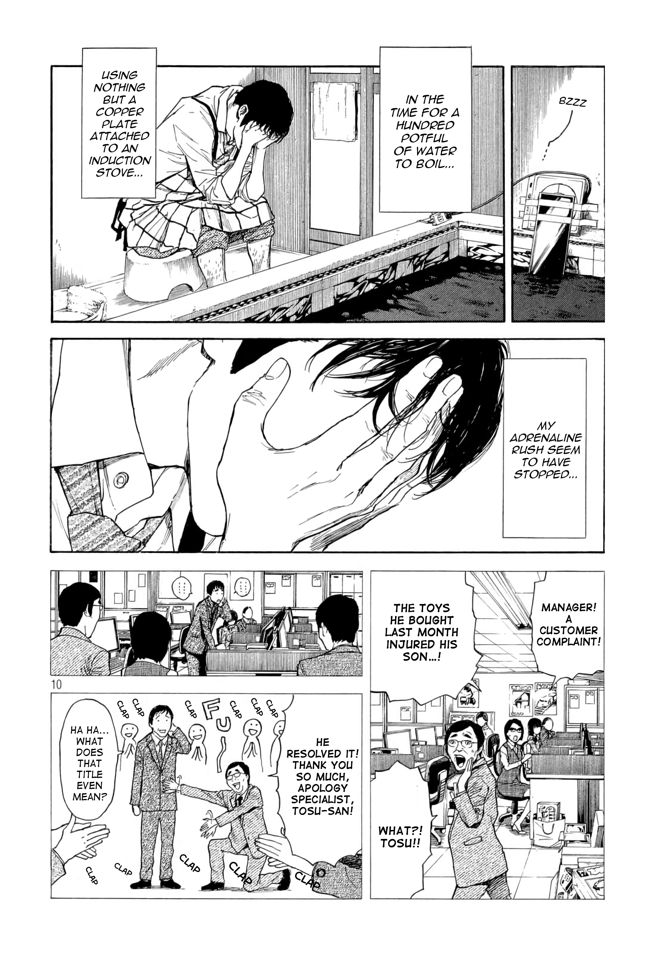 Read My Home Hero (en) Manga Online