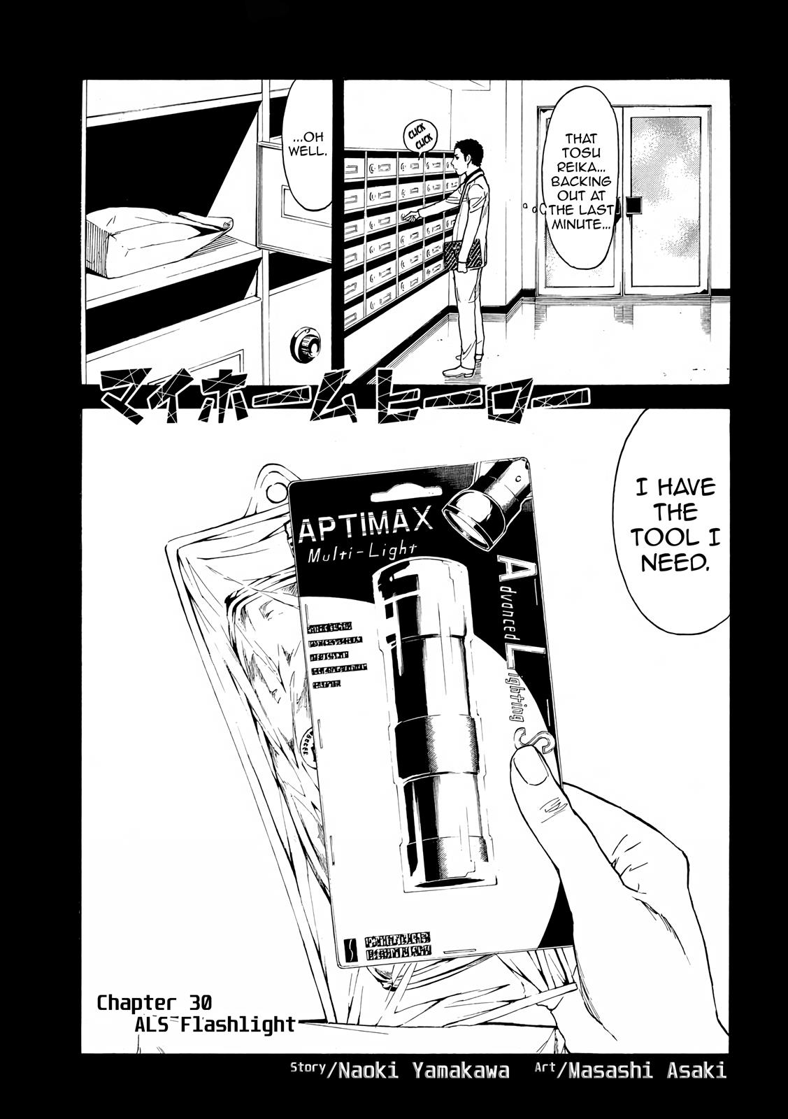 Read My Home Hero (en) Manga Online