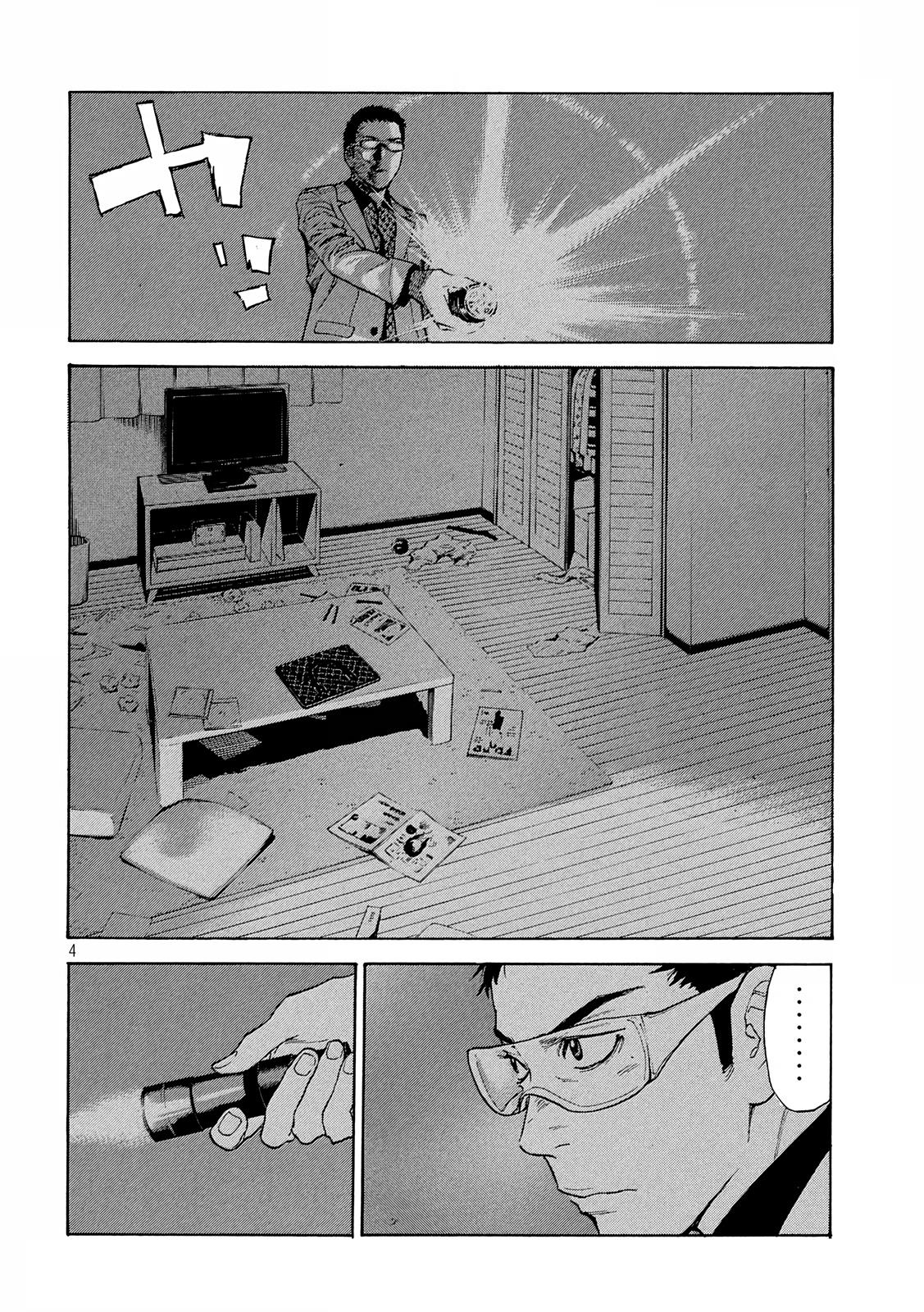 Read My Home Hero (en) Manga Online