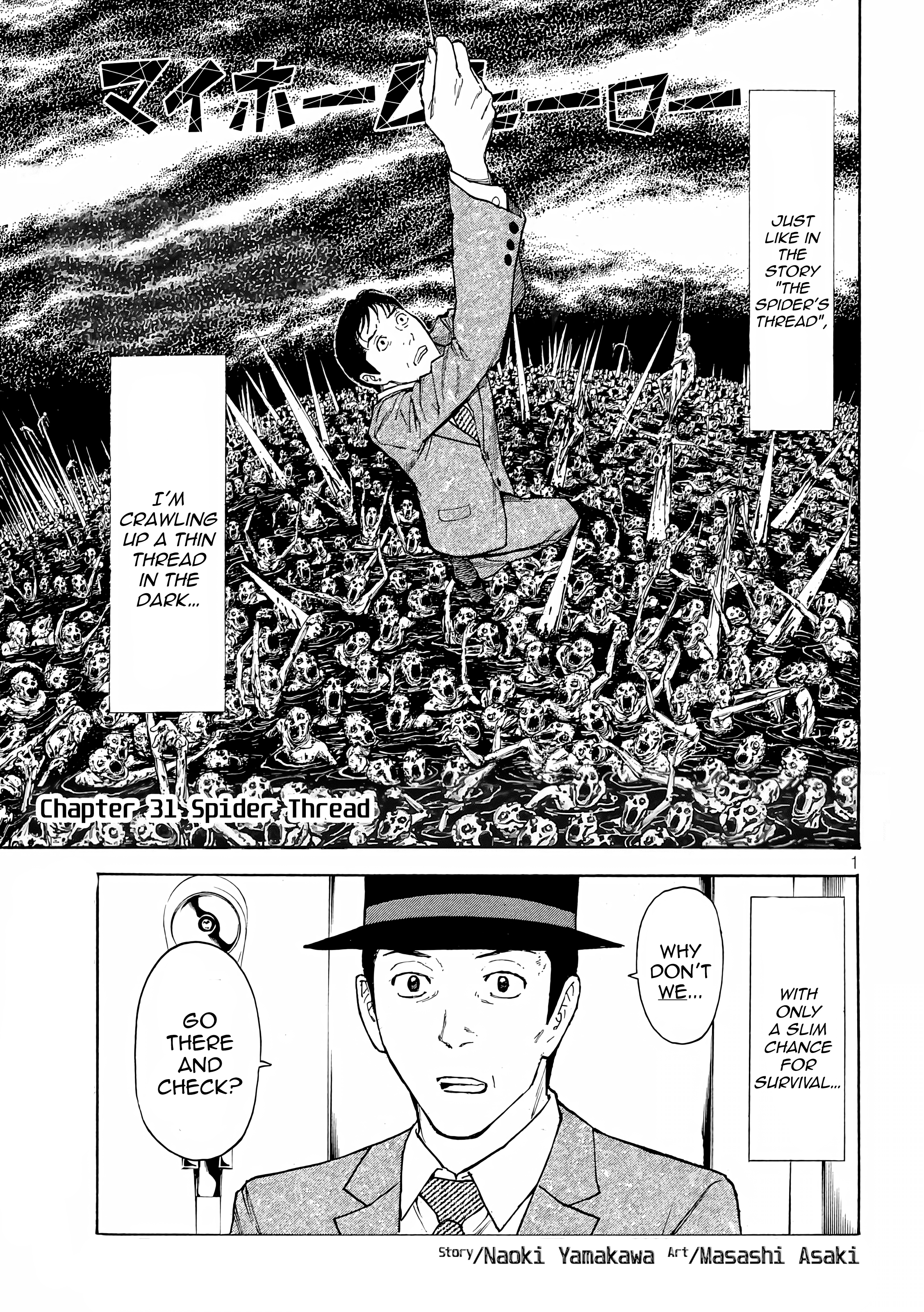 Read My Home Hero (en) Manga Online