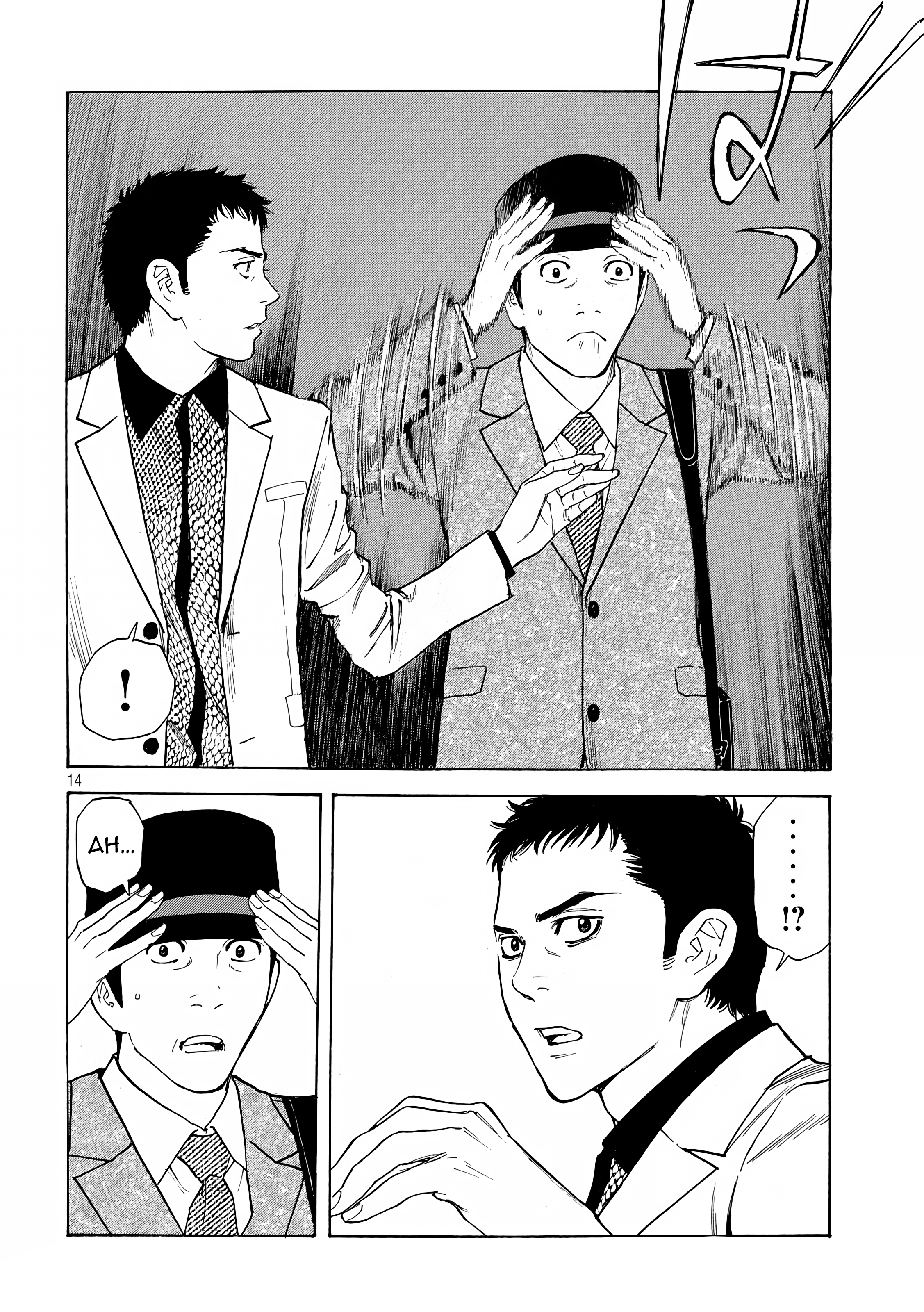 Read My Home Hero (en) Manga Online