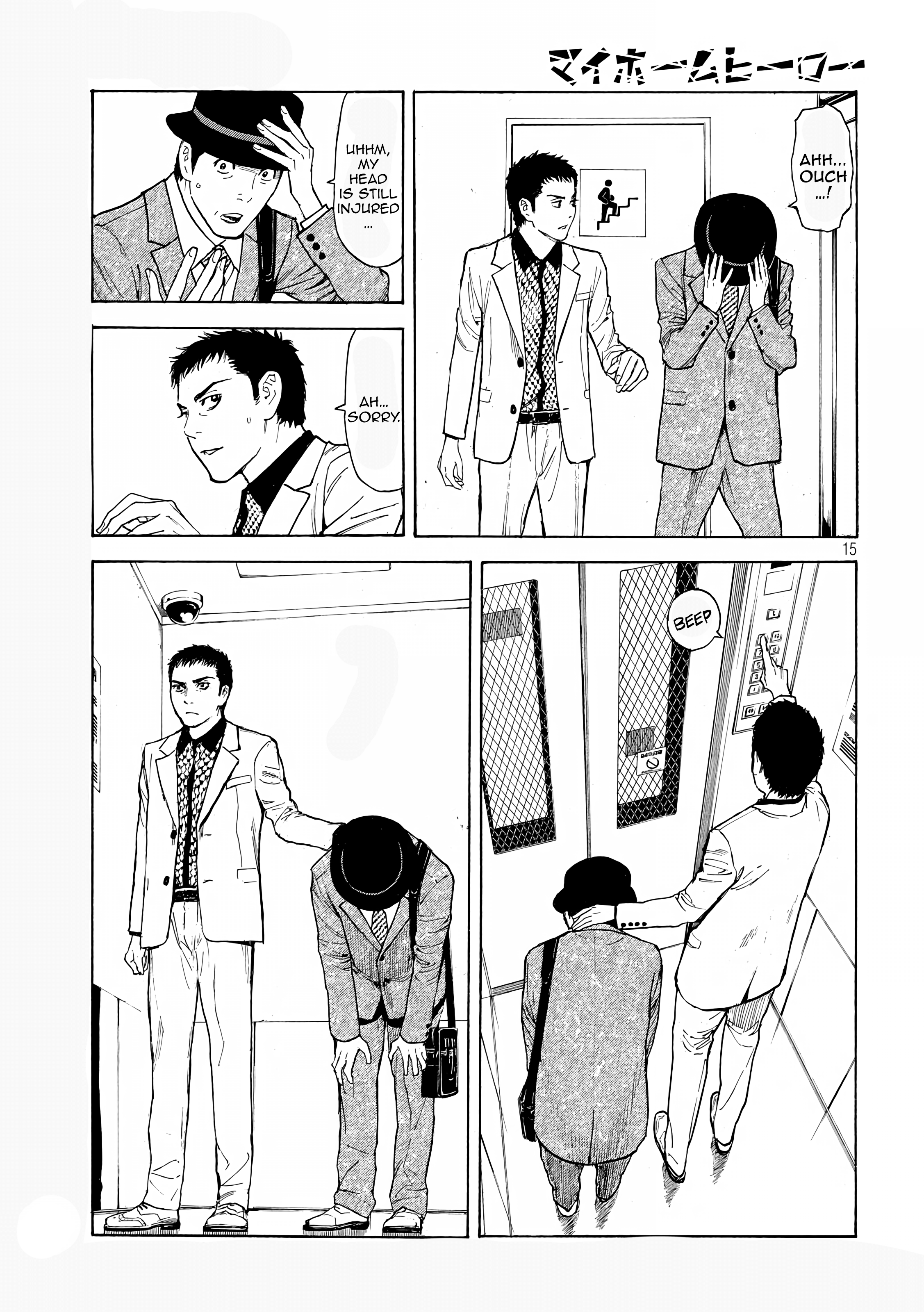 Read My Home Hero (en) Manga Online