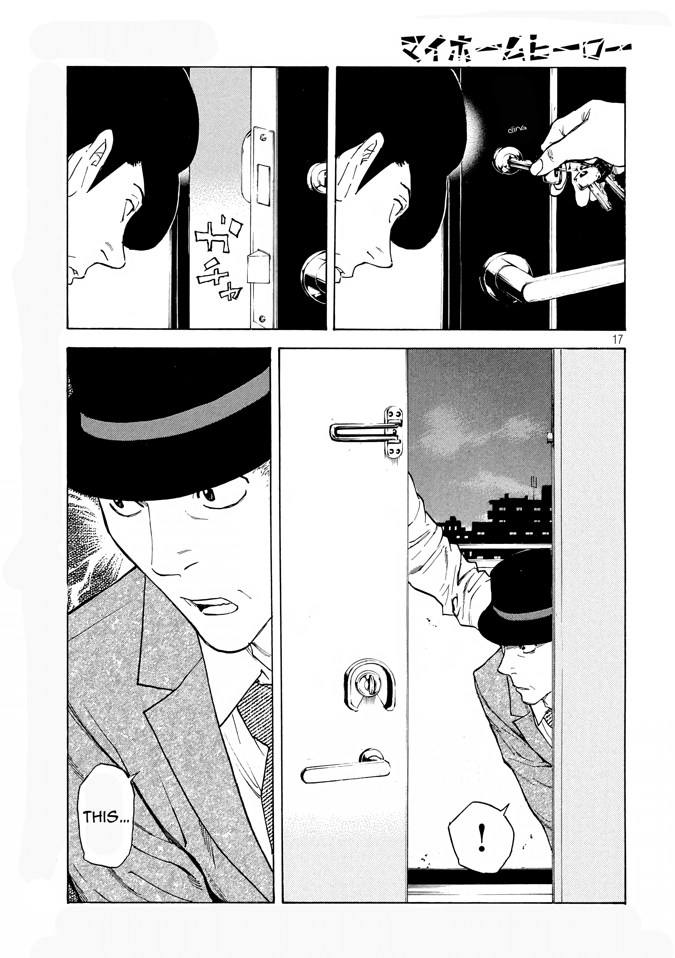 Read My Home Hero (en) Manga Online